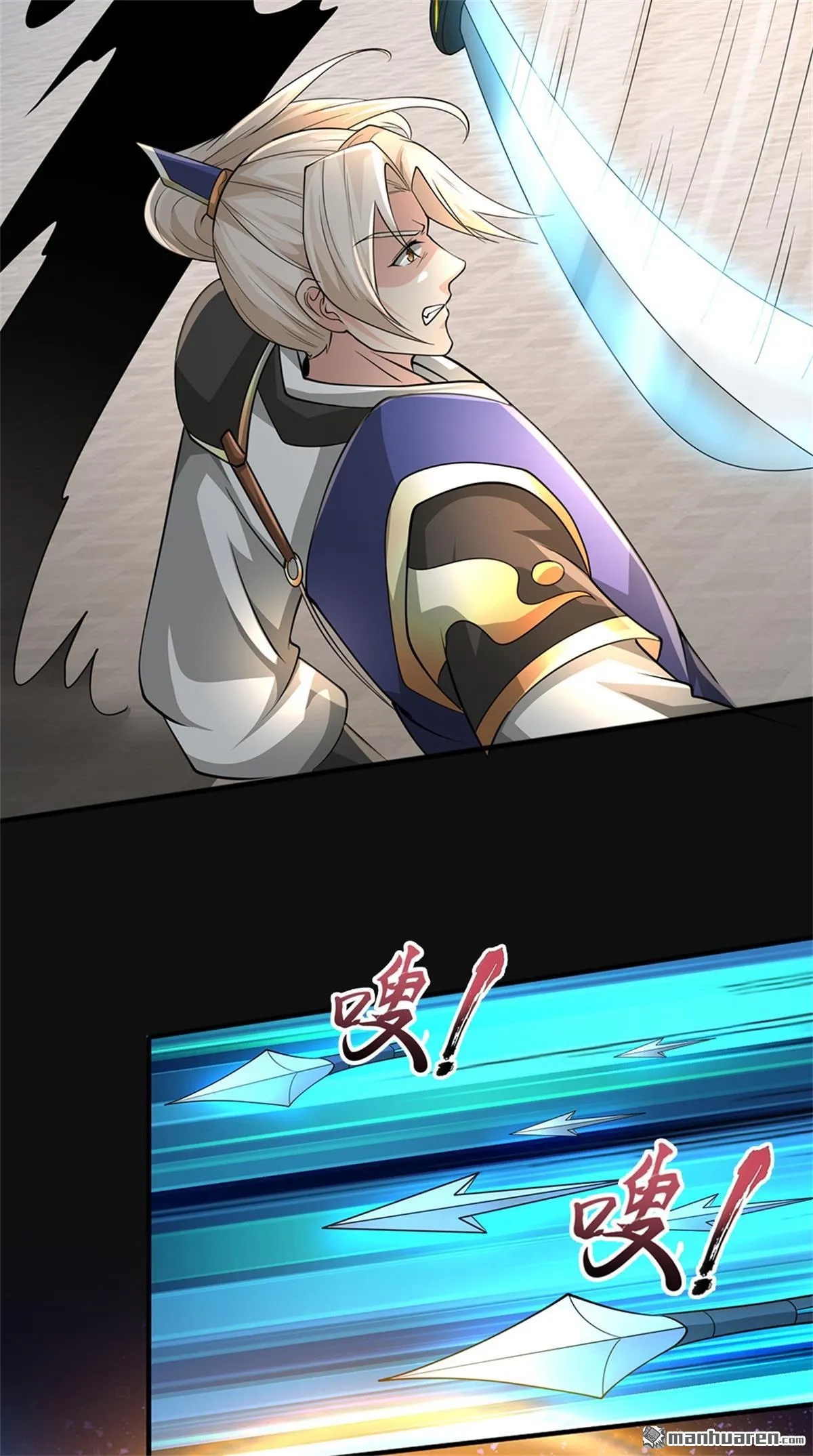 第23回 第41页