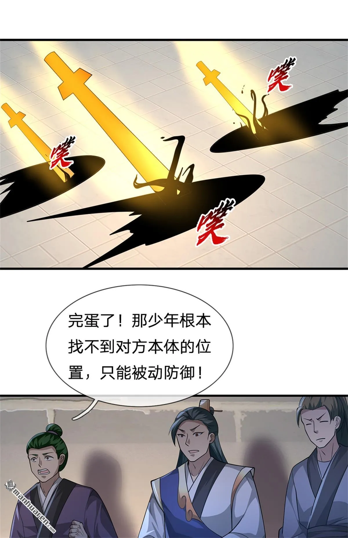 第23回 第45页