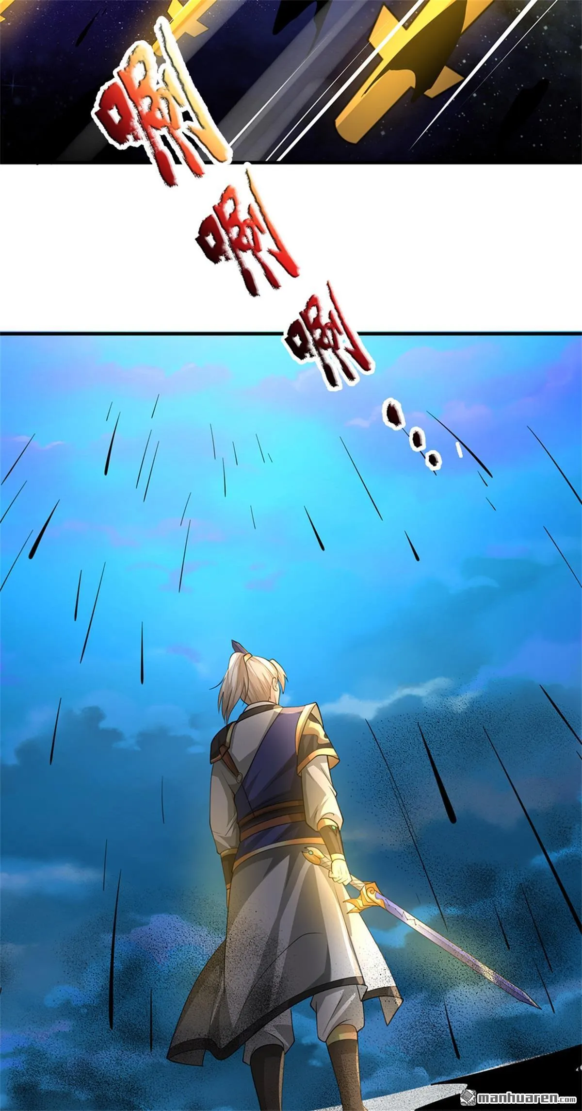 第23回 第51页