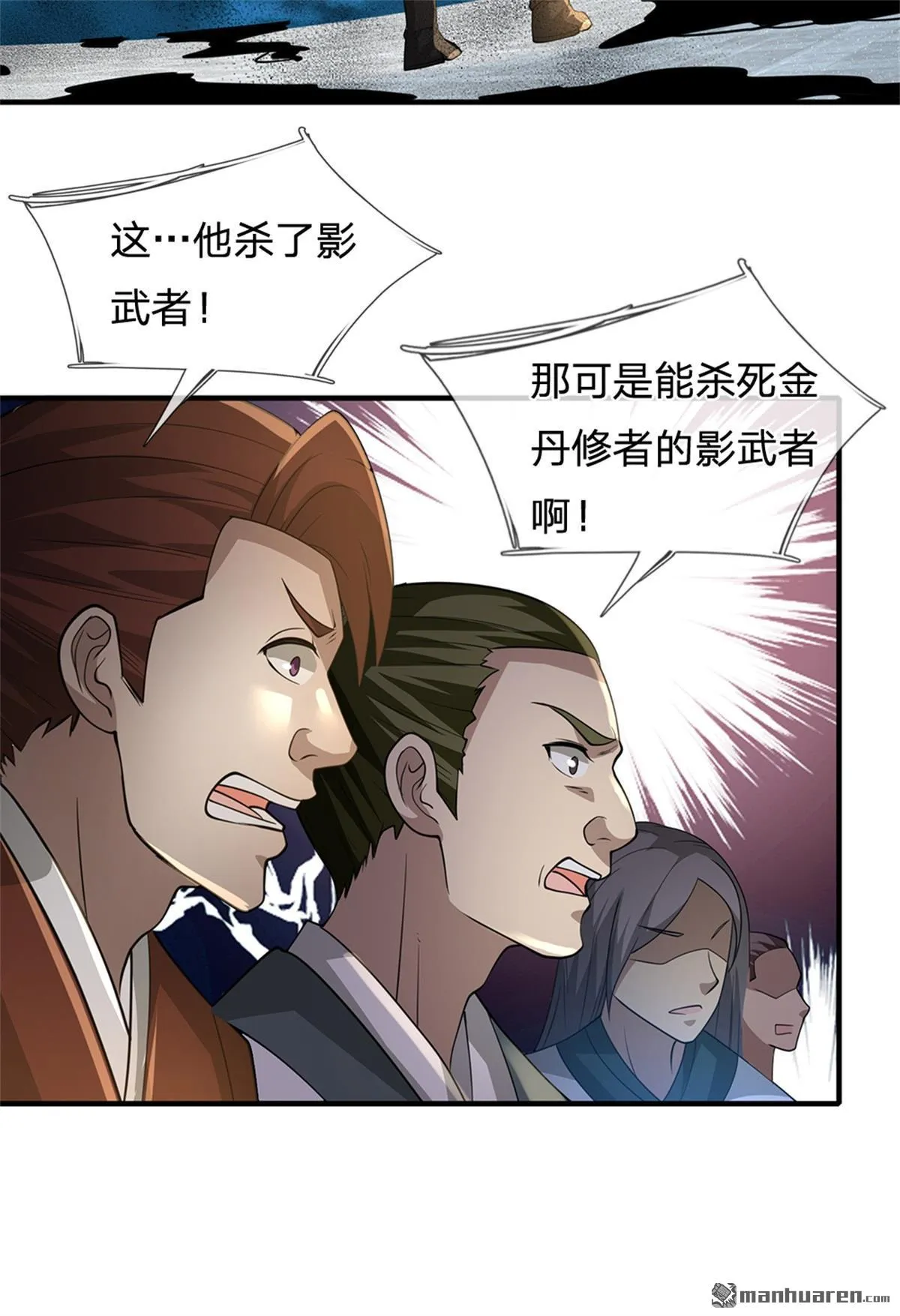 第23回 第52页