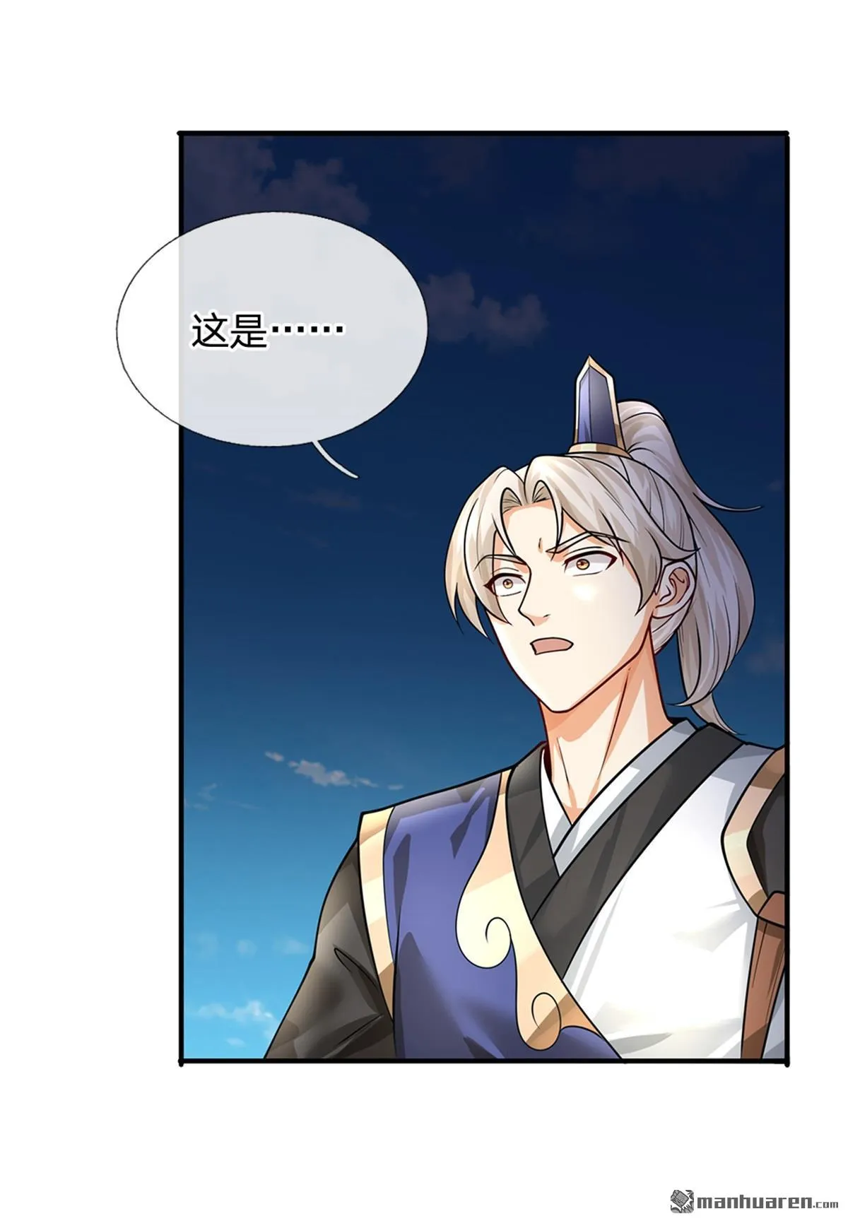 第24回 第1页