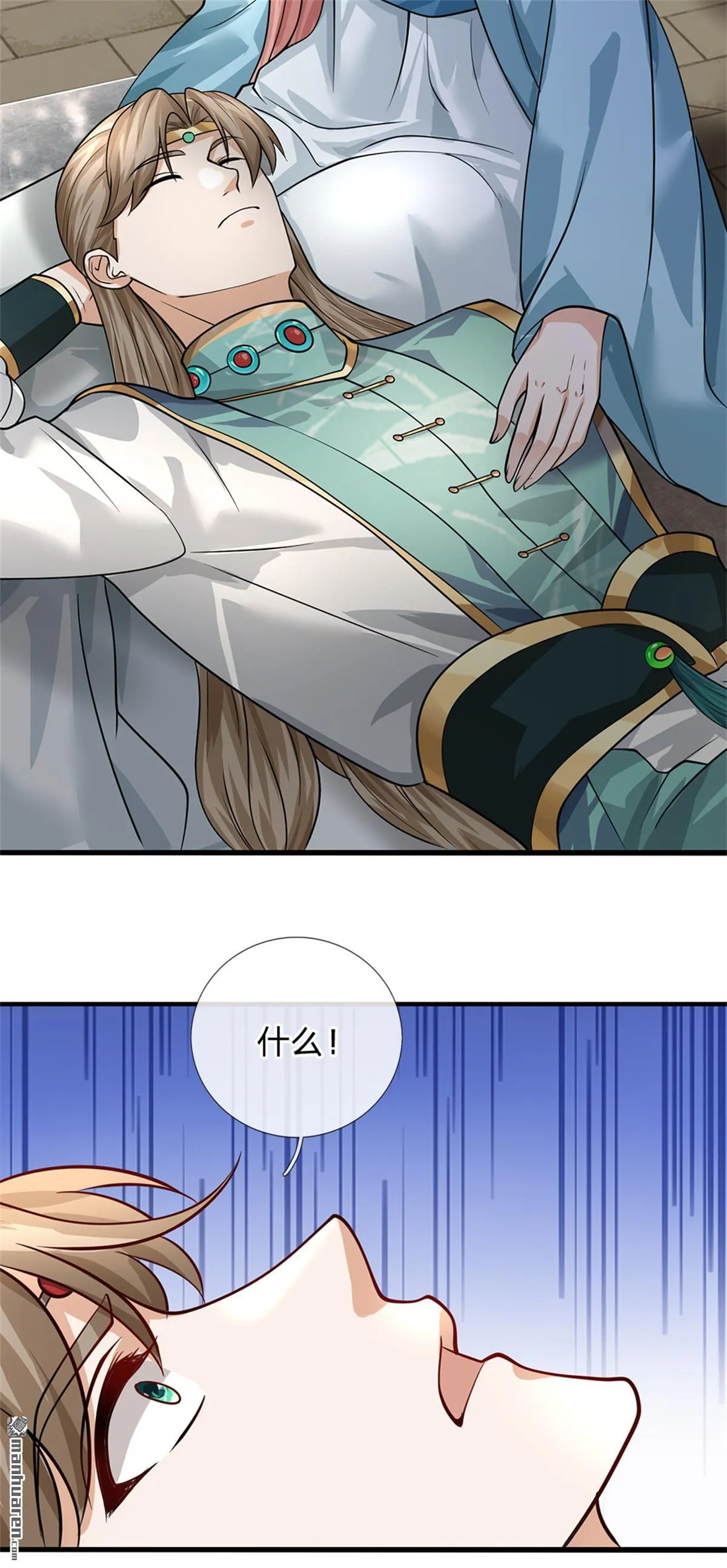 第24回 第6页