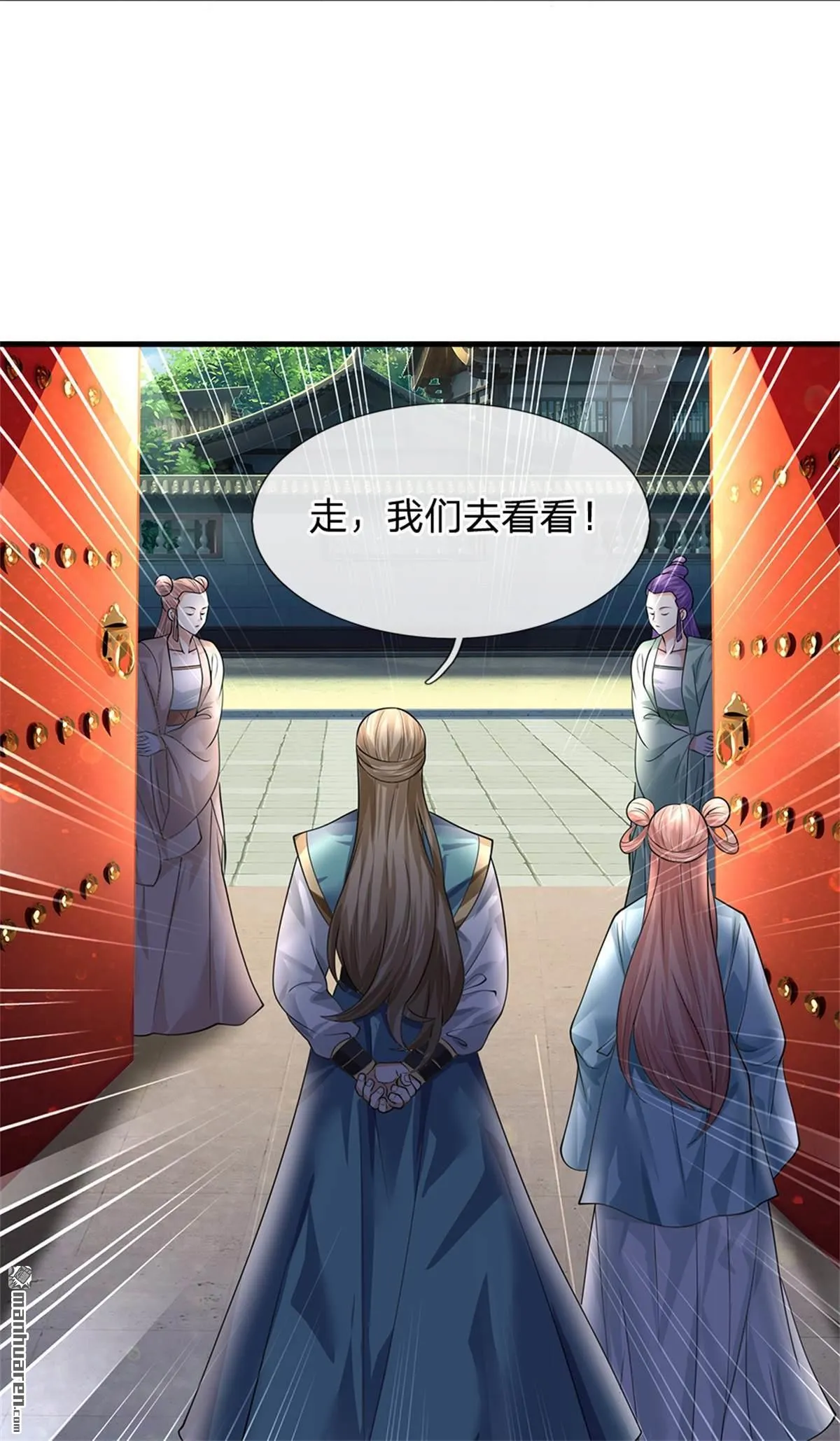 第24回 第10页