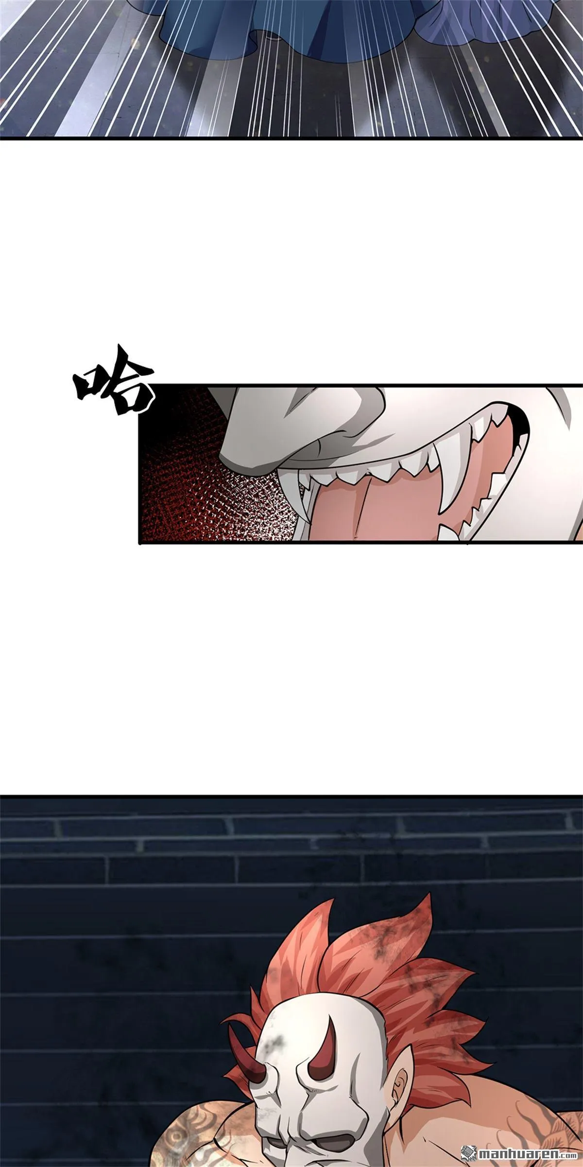 第24回 第11页