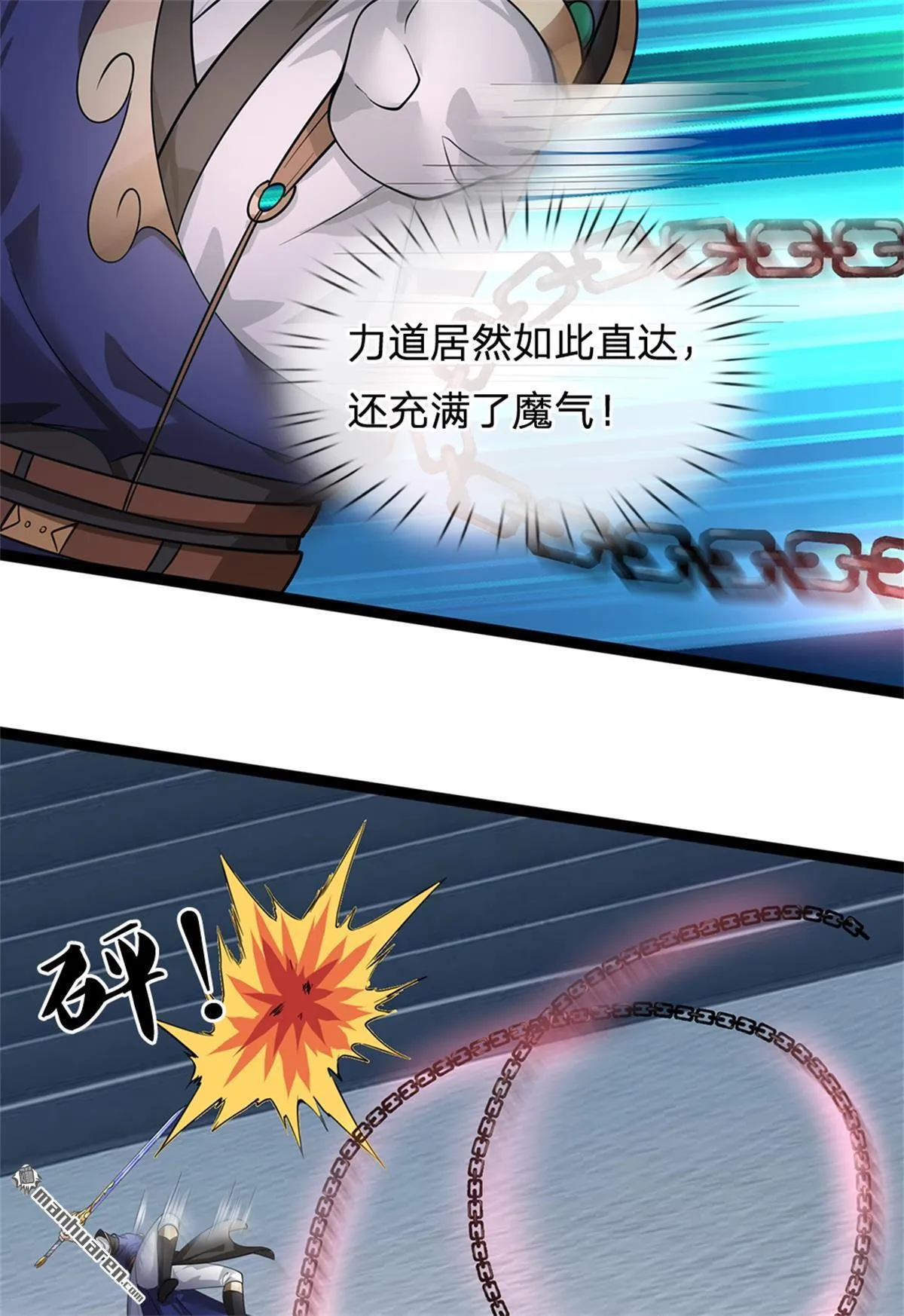 第24回 第19页