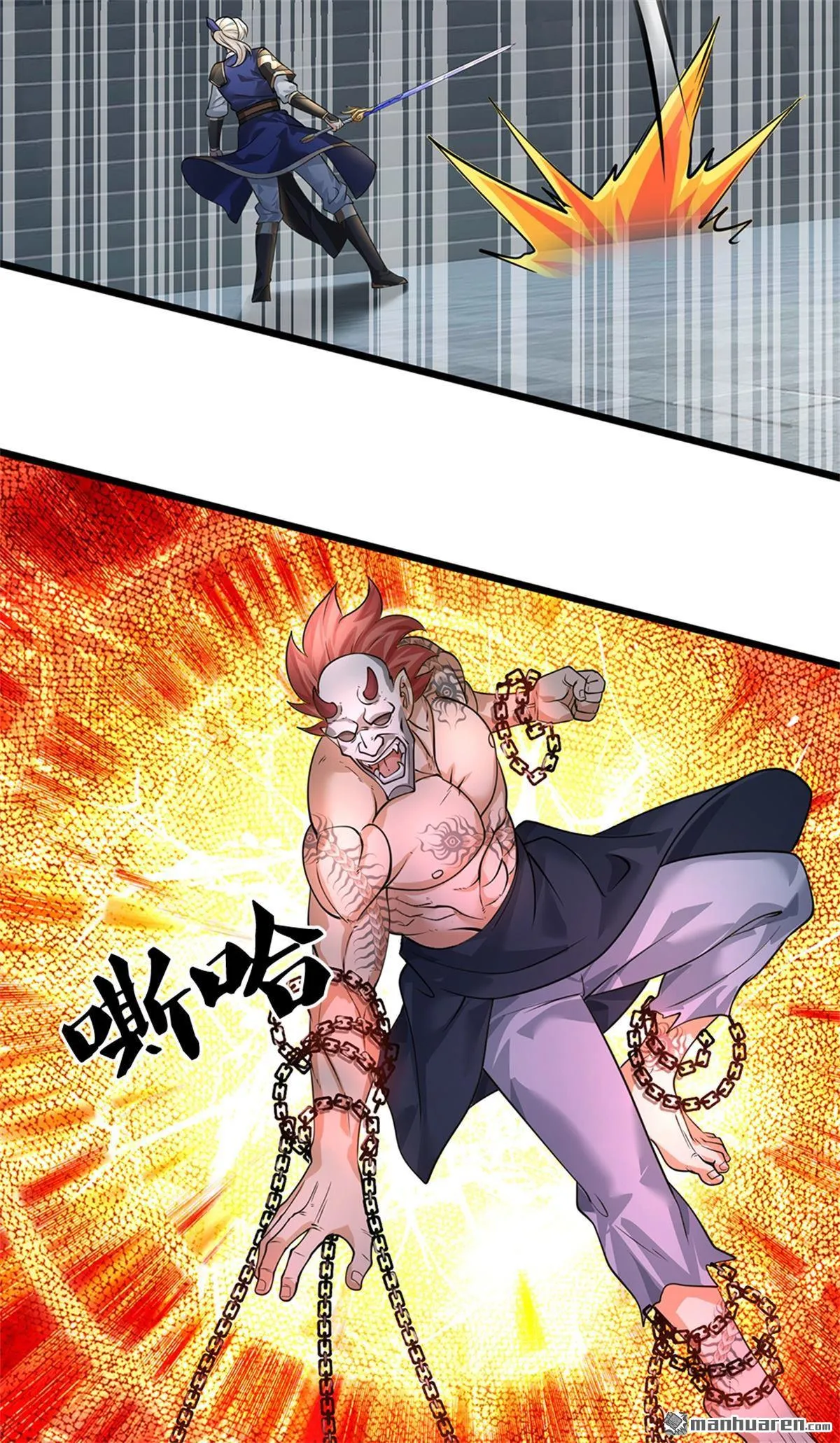 第24回 第25页