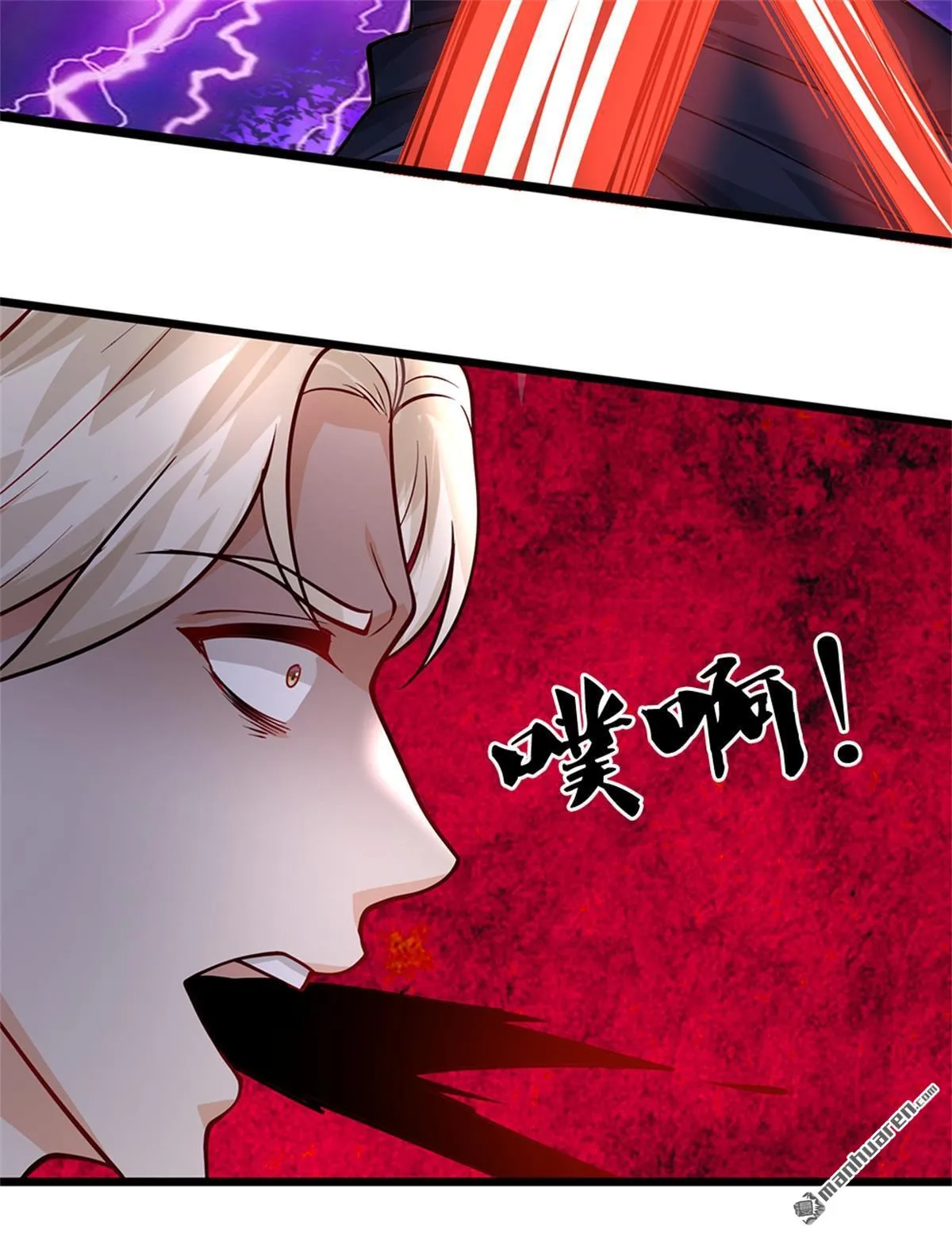 第24回 第31页