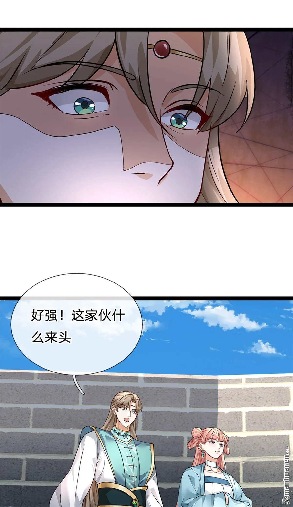 第24回 第34页
