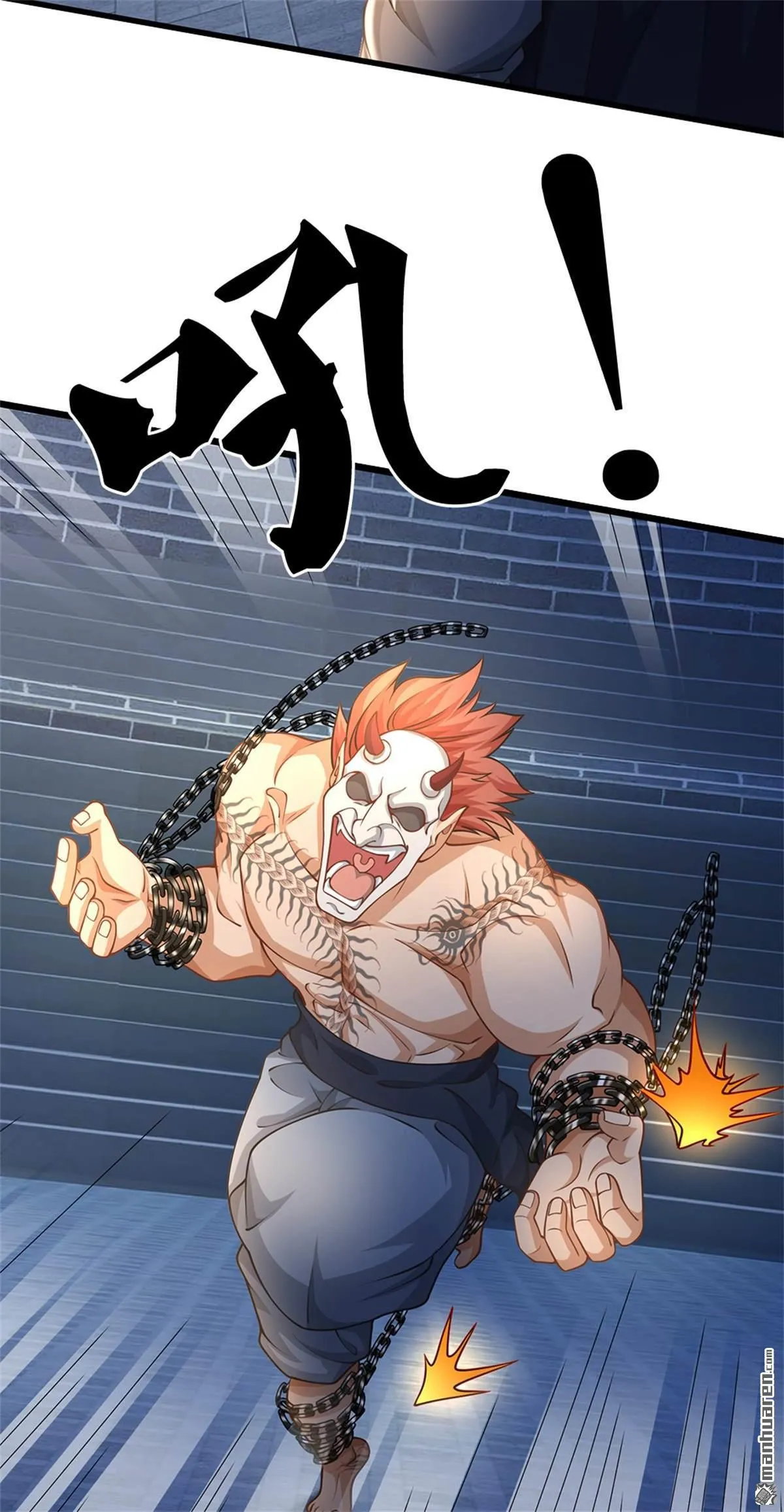 第24回 第39页