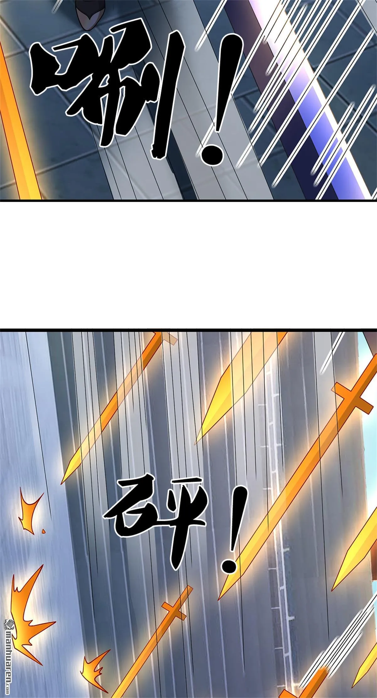 第24回 第42页