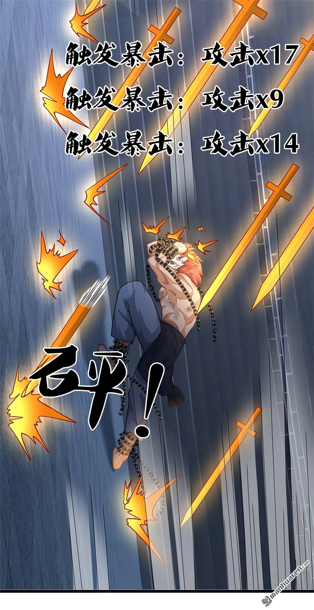 第24回 第43页