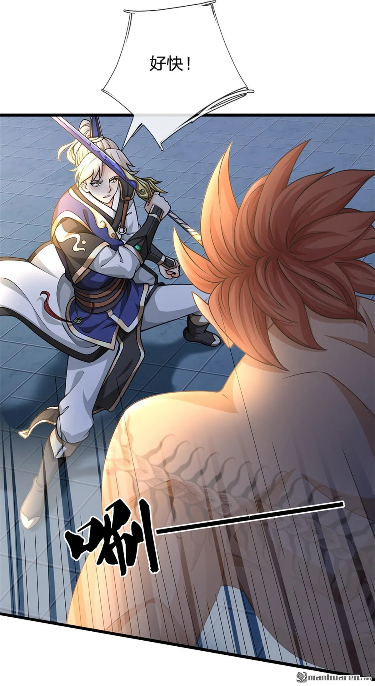 第24回 第44页
