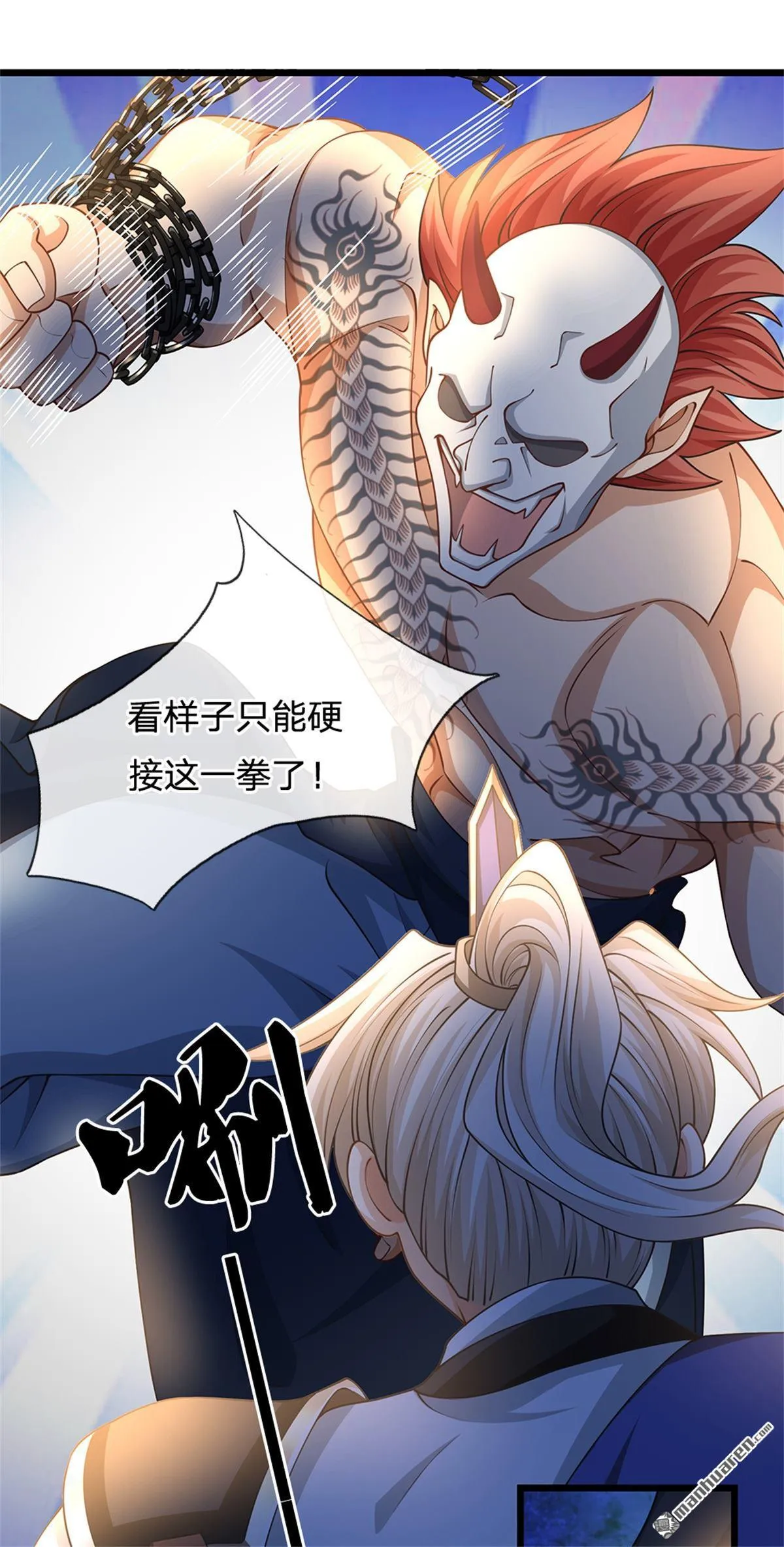 第24回 第47页