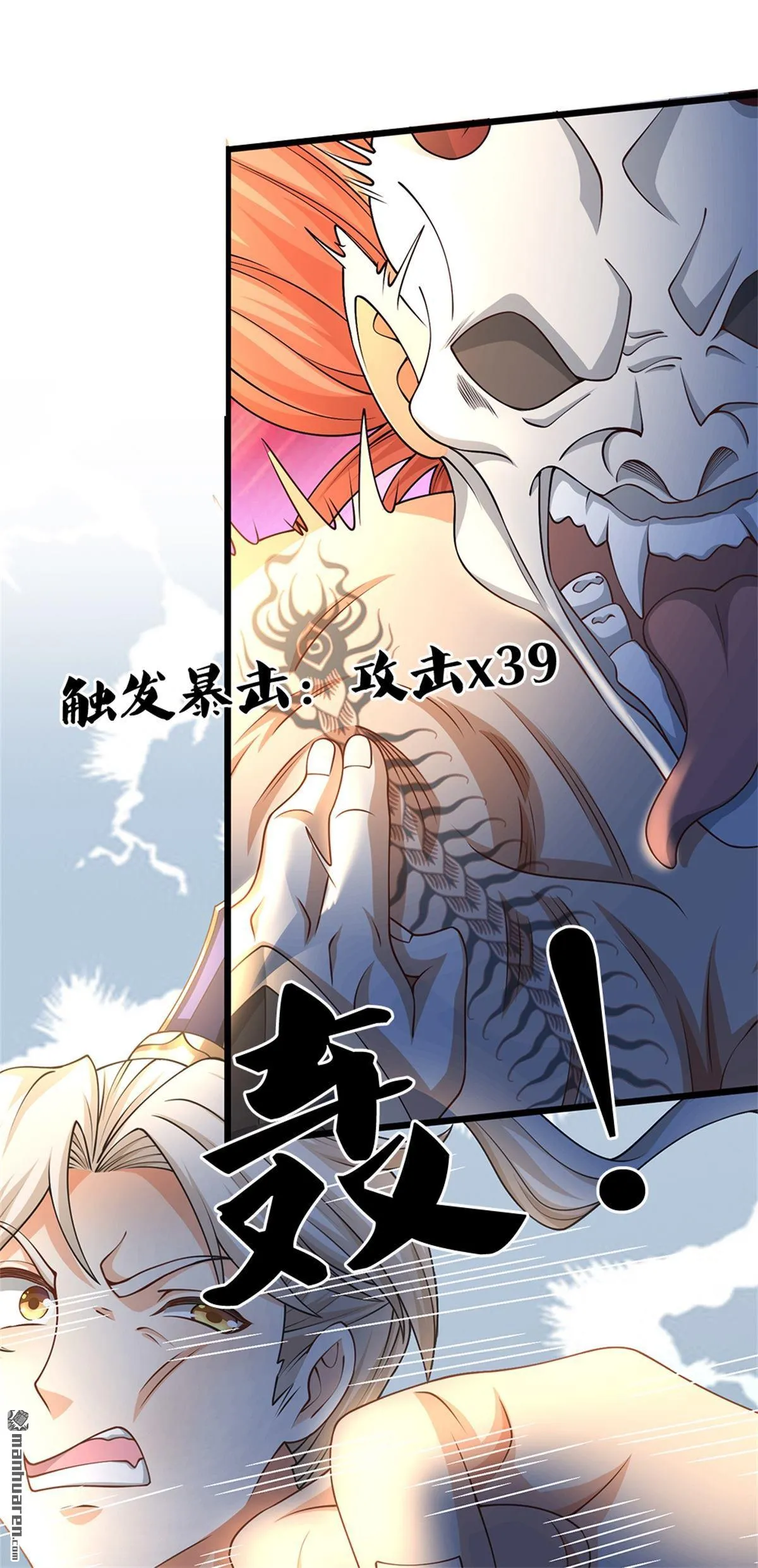 第24回 第49页