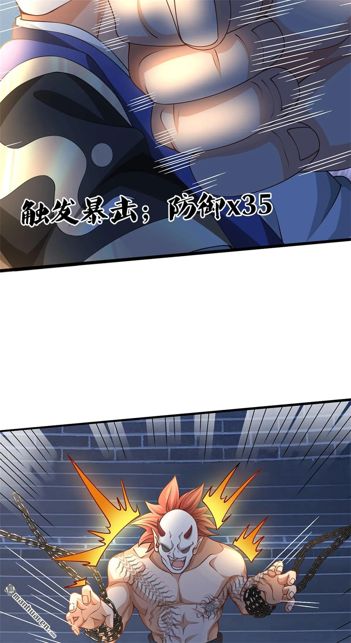 第24回 第50页