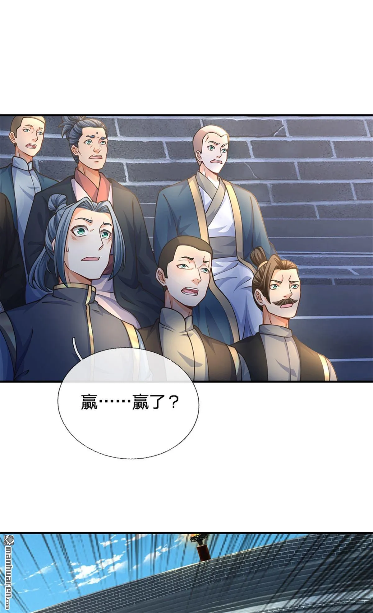 第24回 第55页