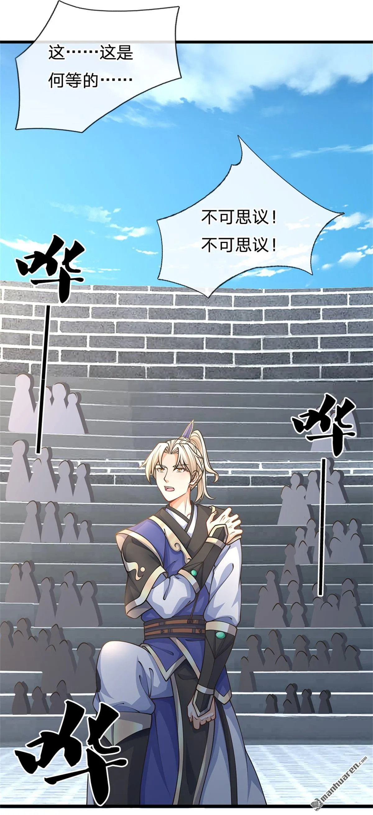 第24回 第57页