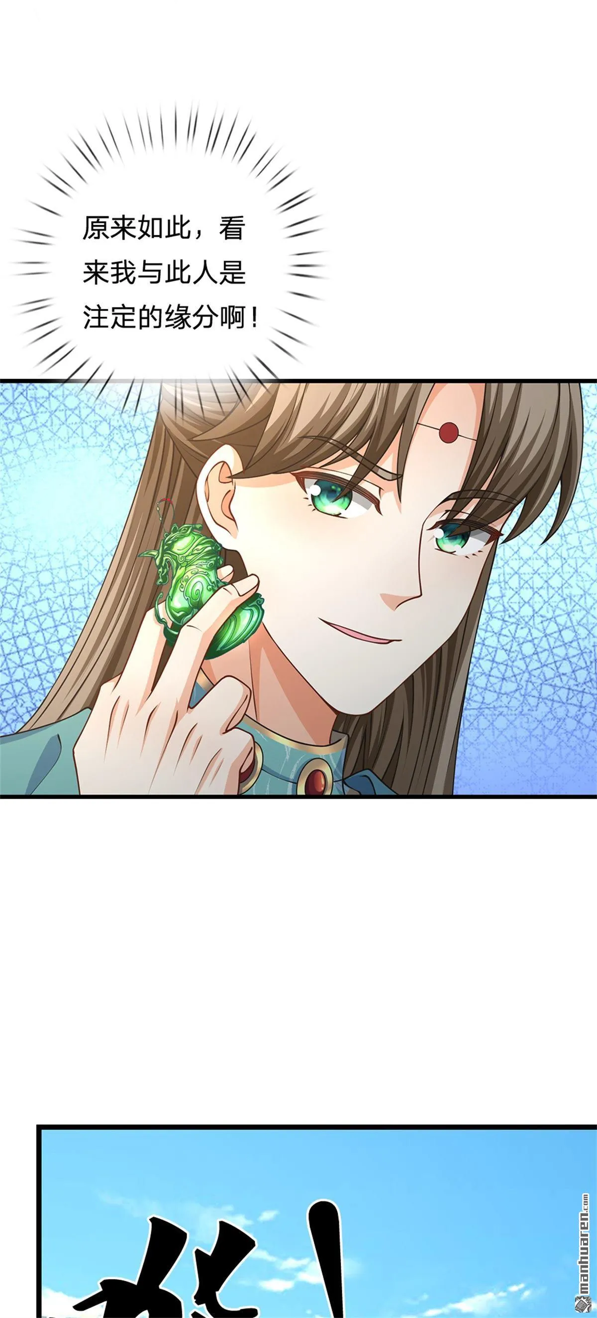 第24回 第61页