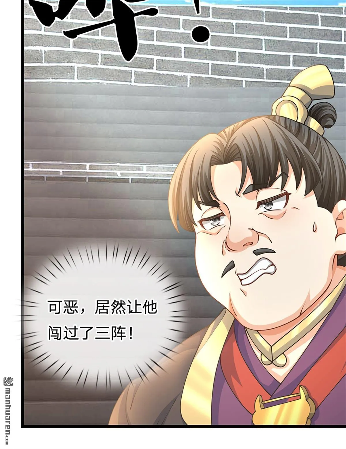 第24回 第62页