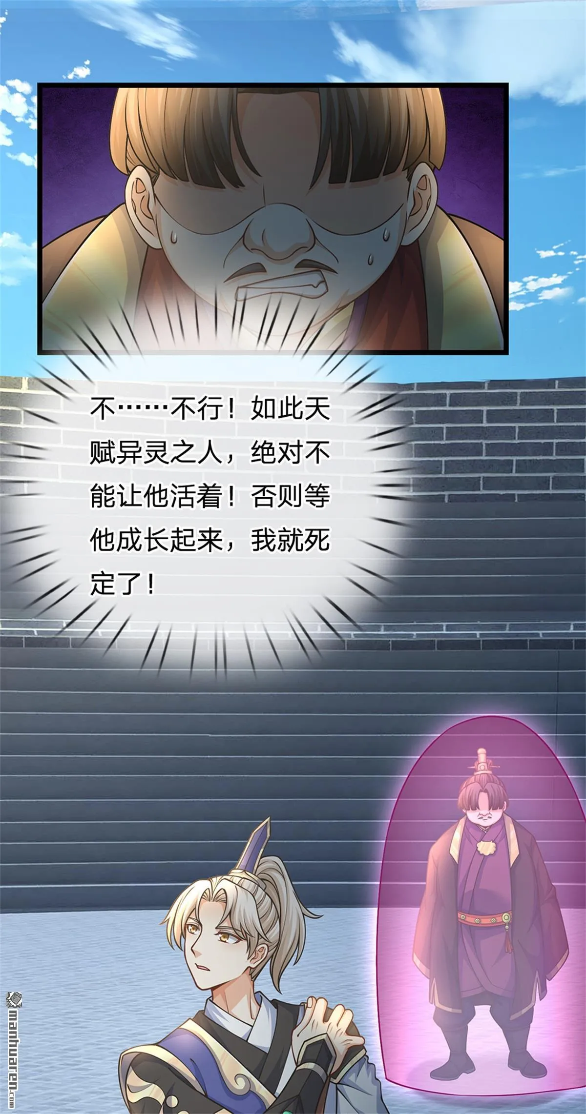 第25回 第1页