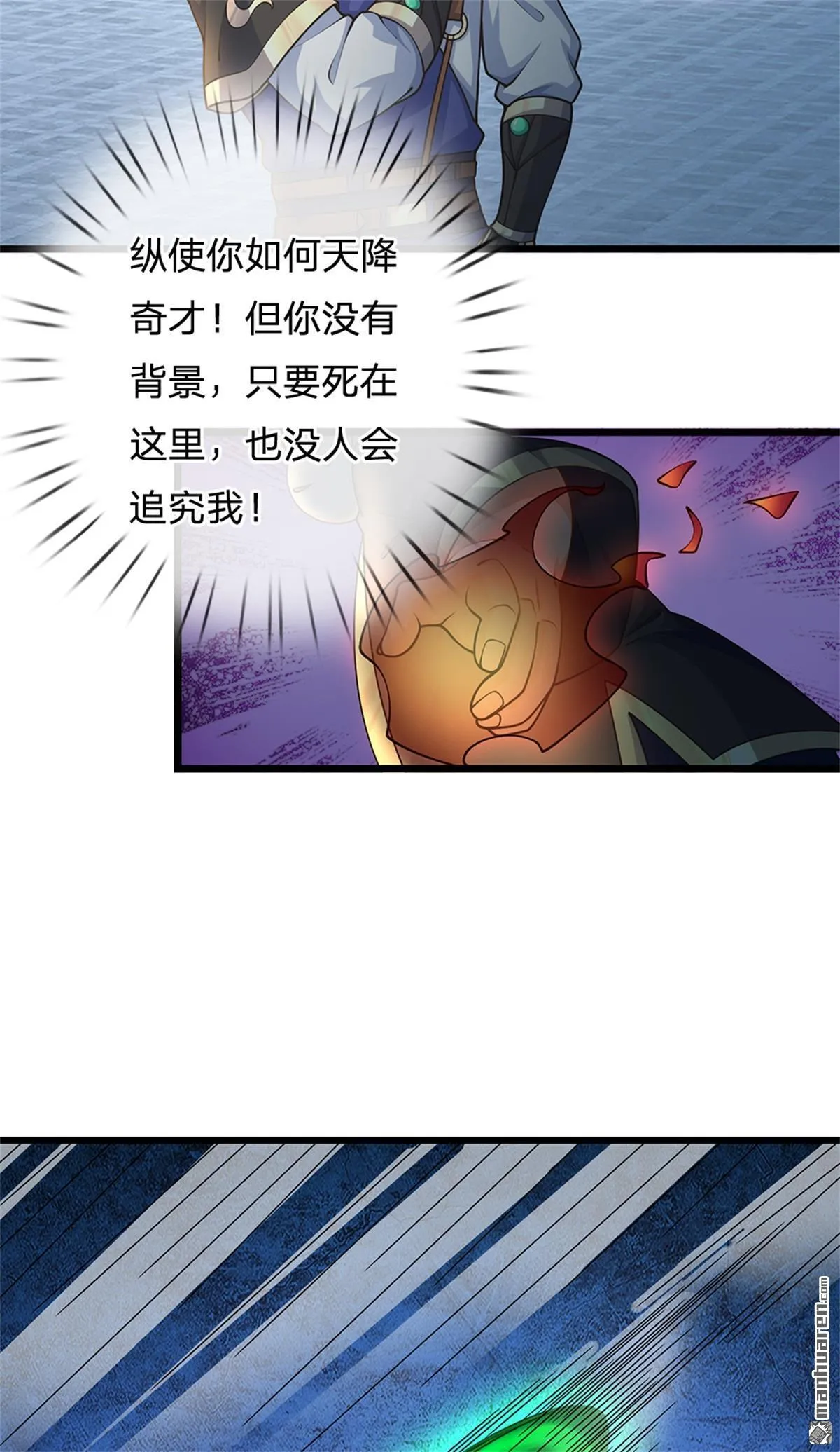 第25回 第2页