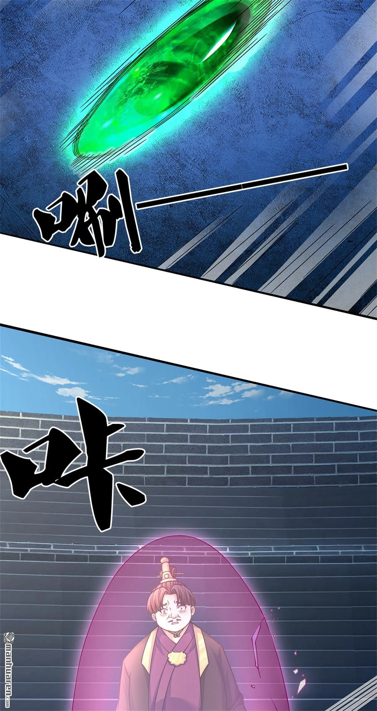 第25回 第3页