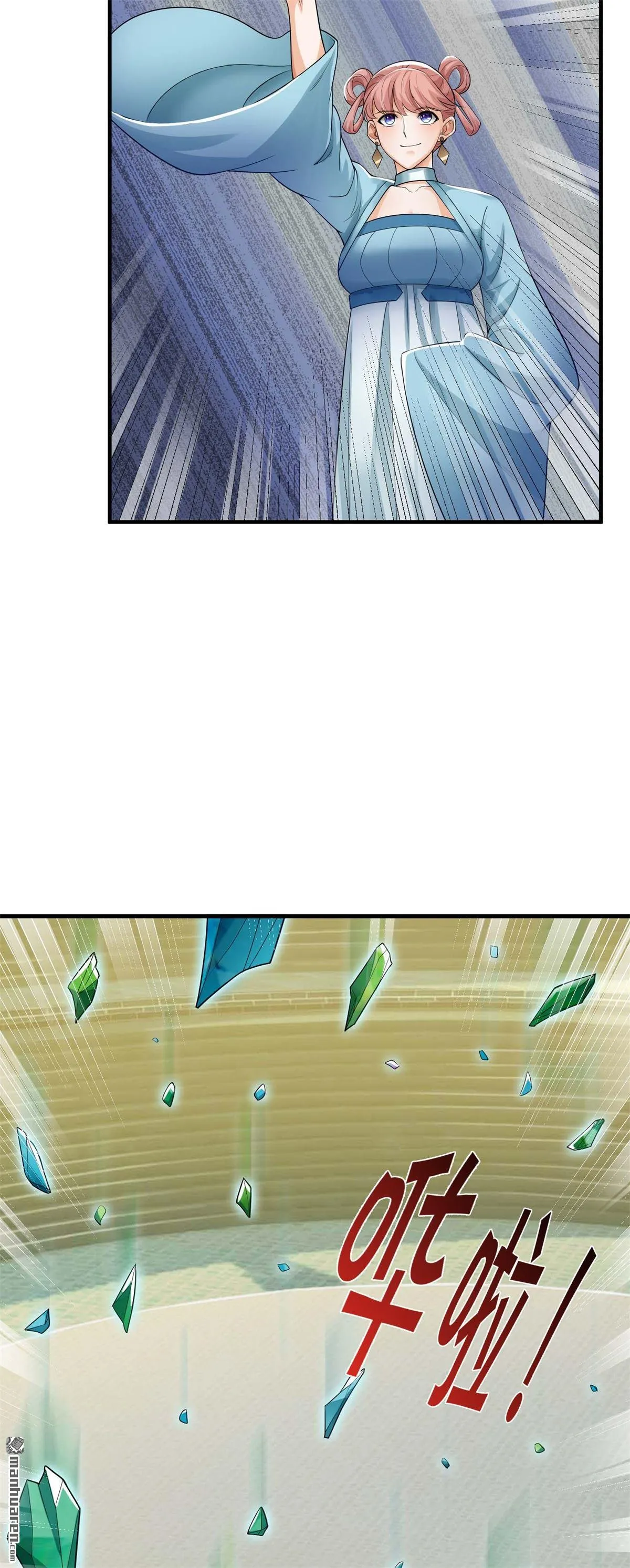第25回 第12页