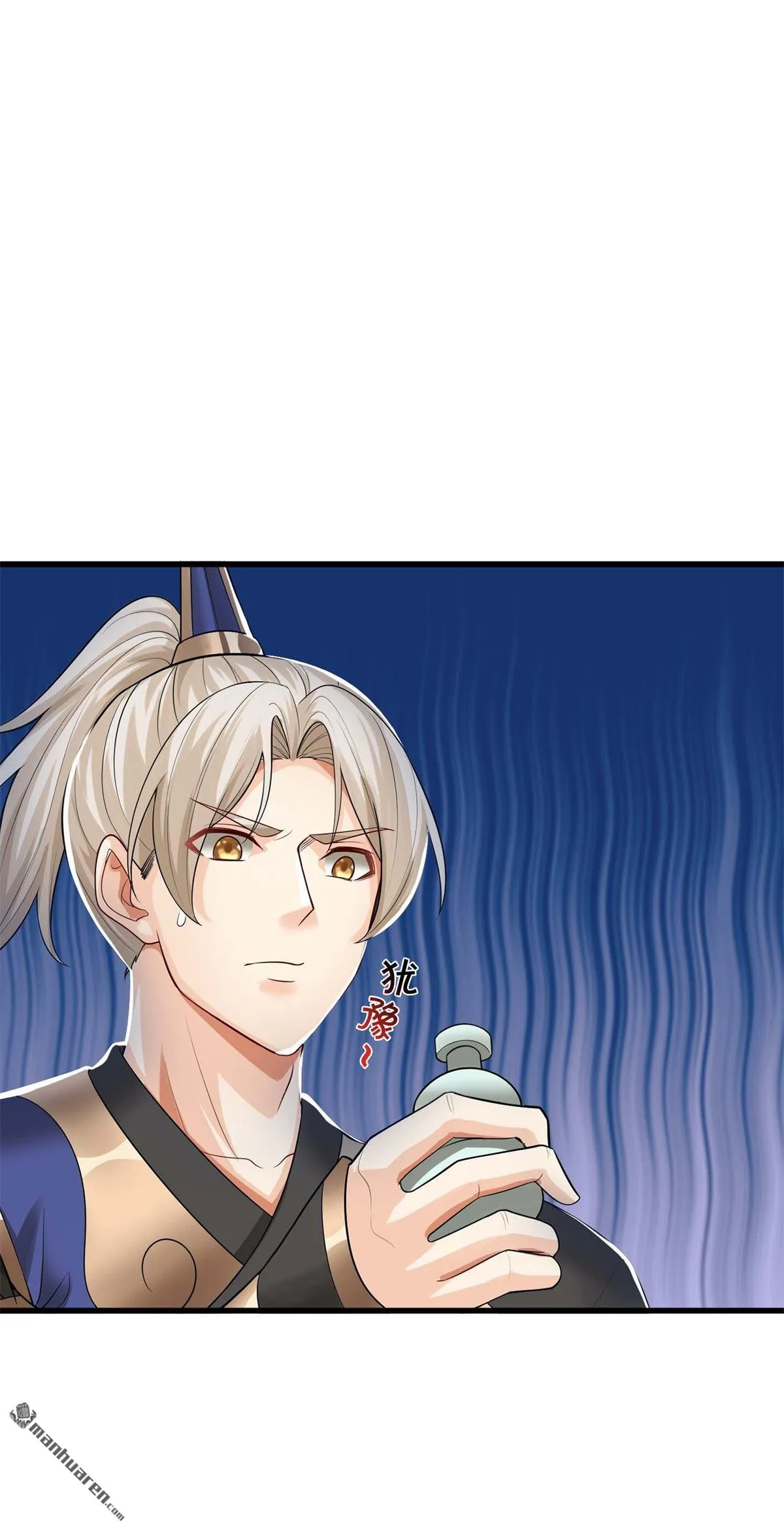 第25回 第19页