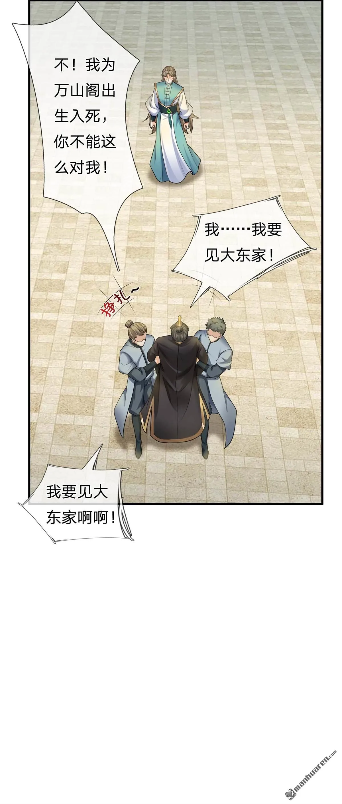 第25回 第27页