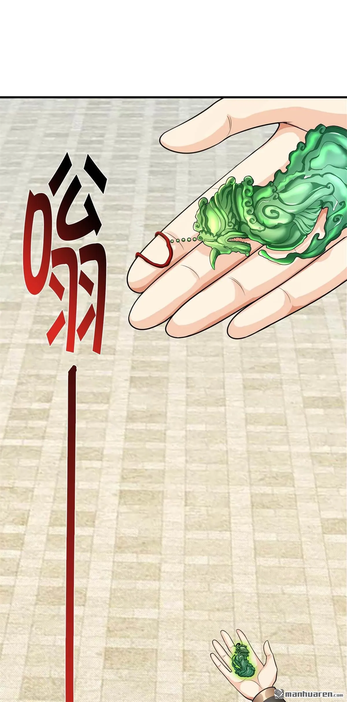 第25回 第33页