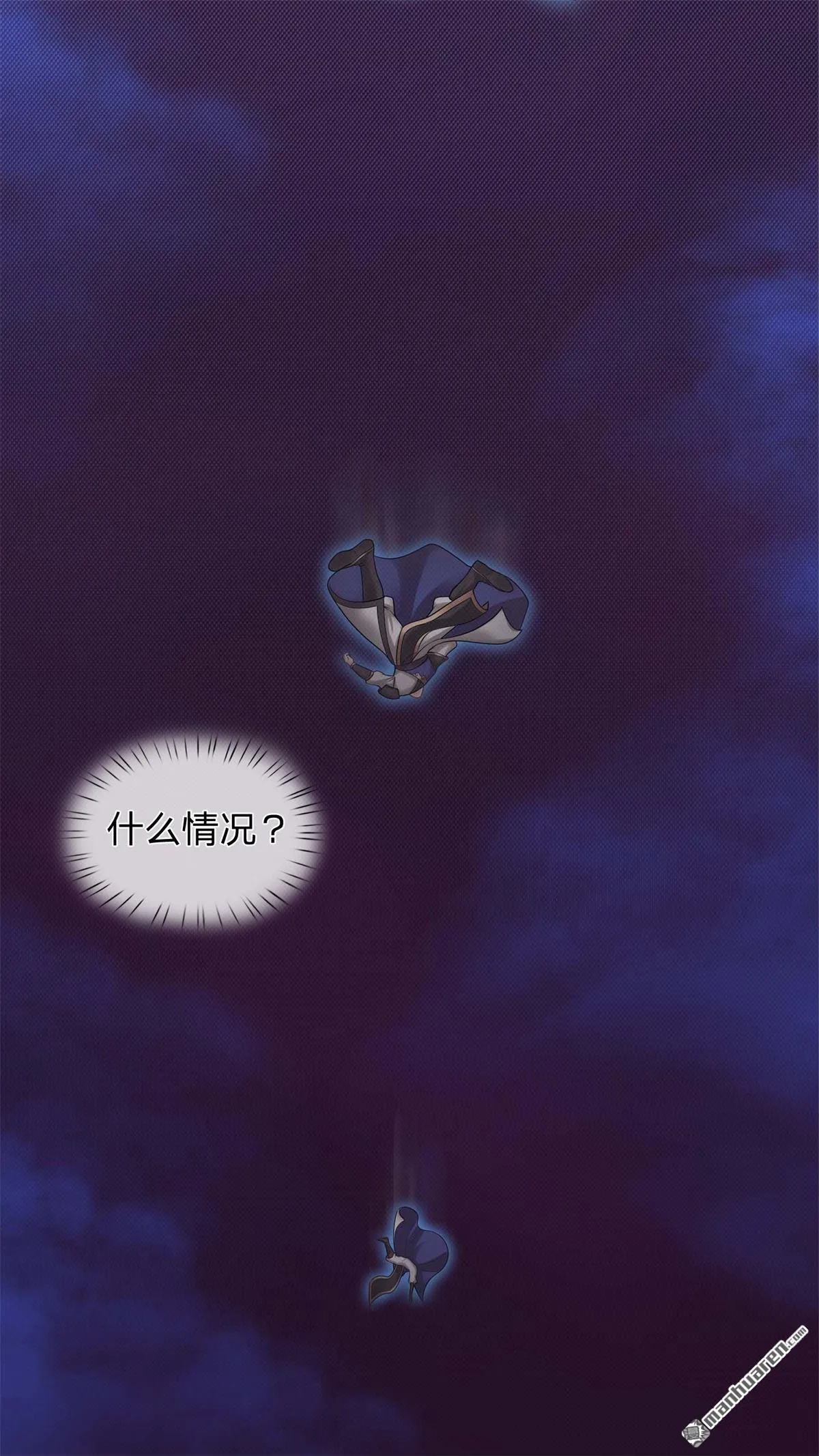 第25回 第36页