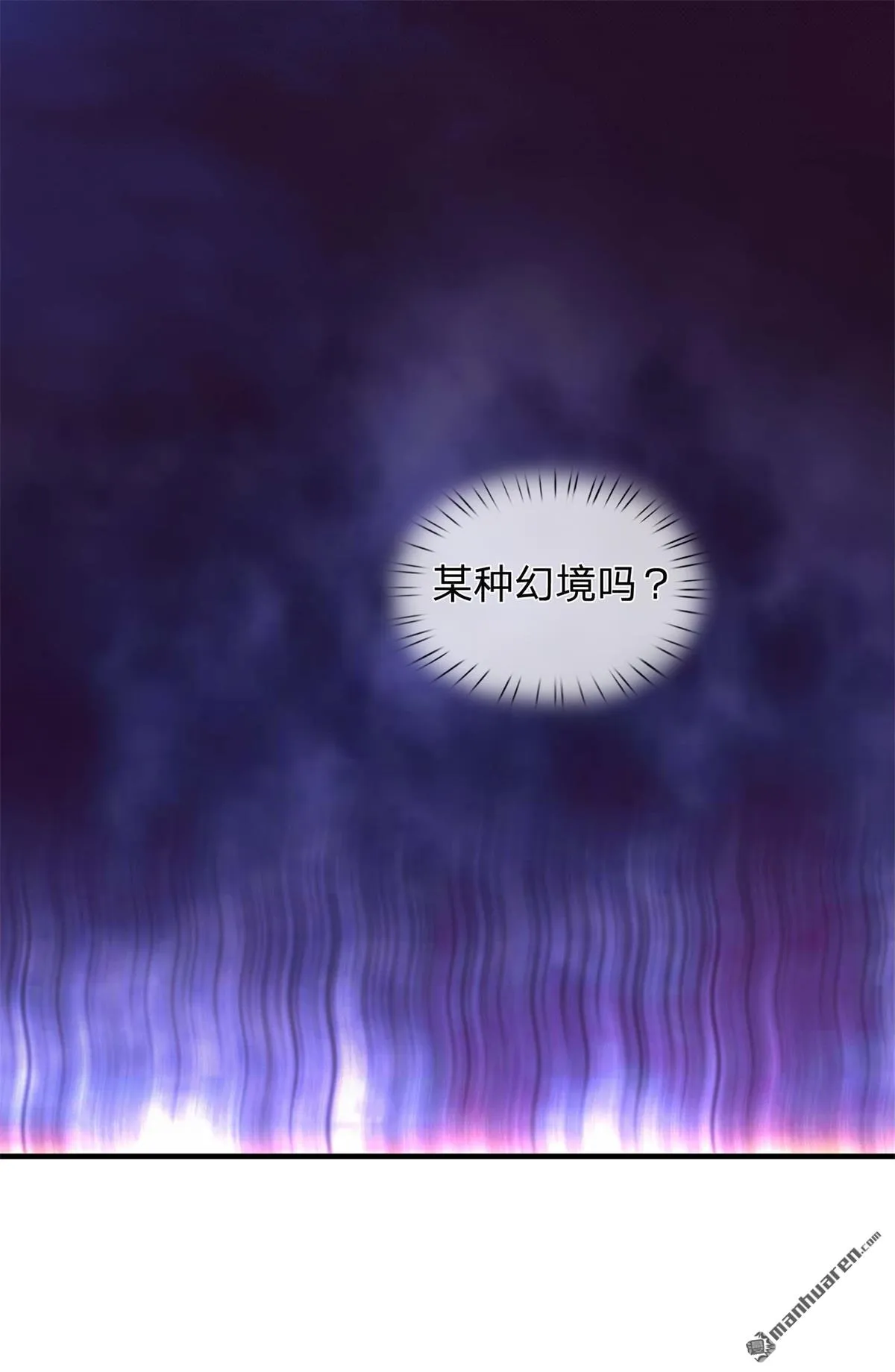 第25回 第37页