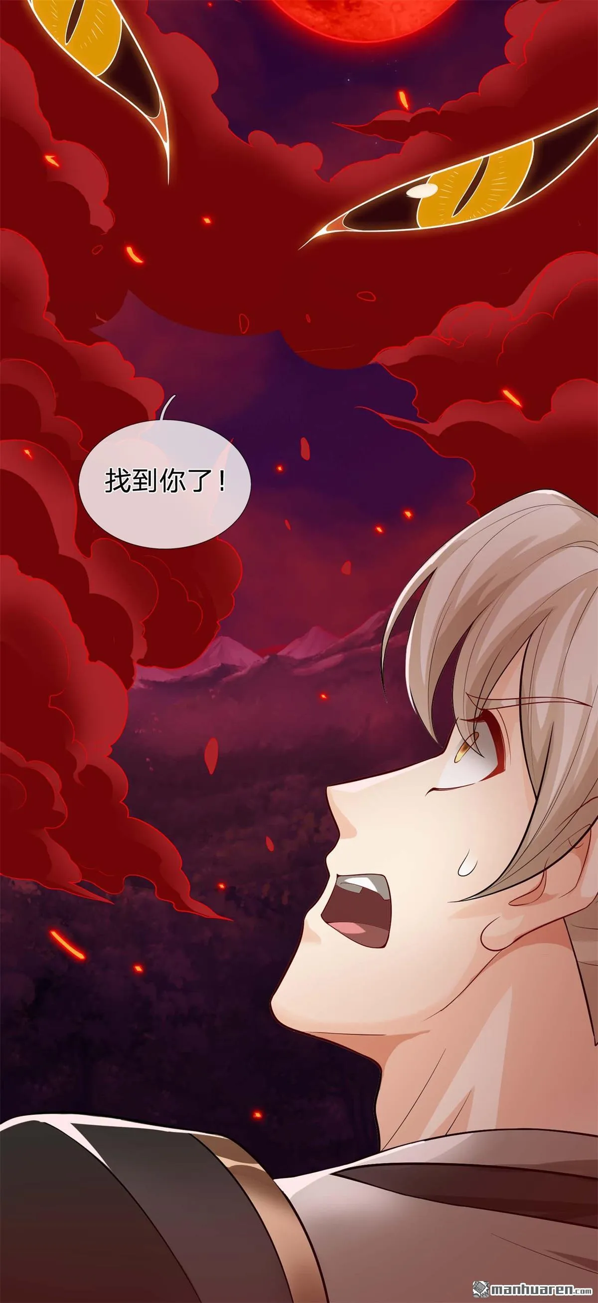 第25回 第43页