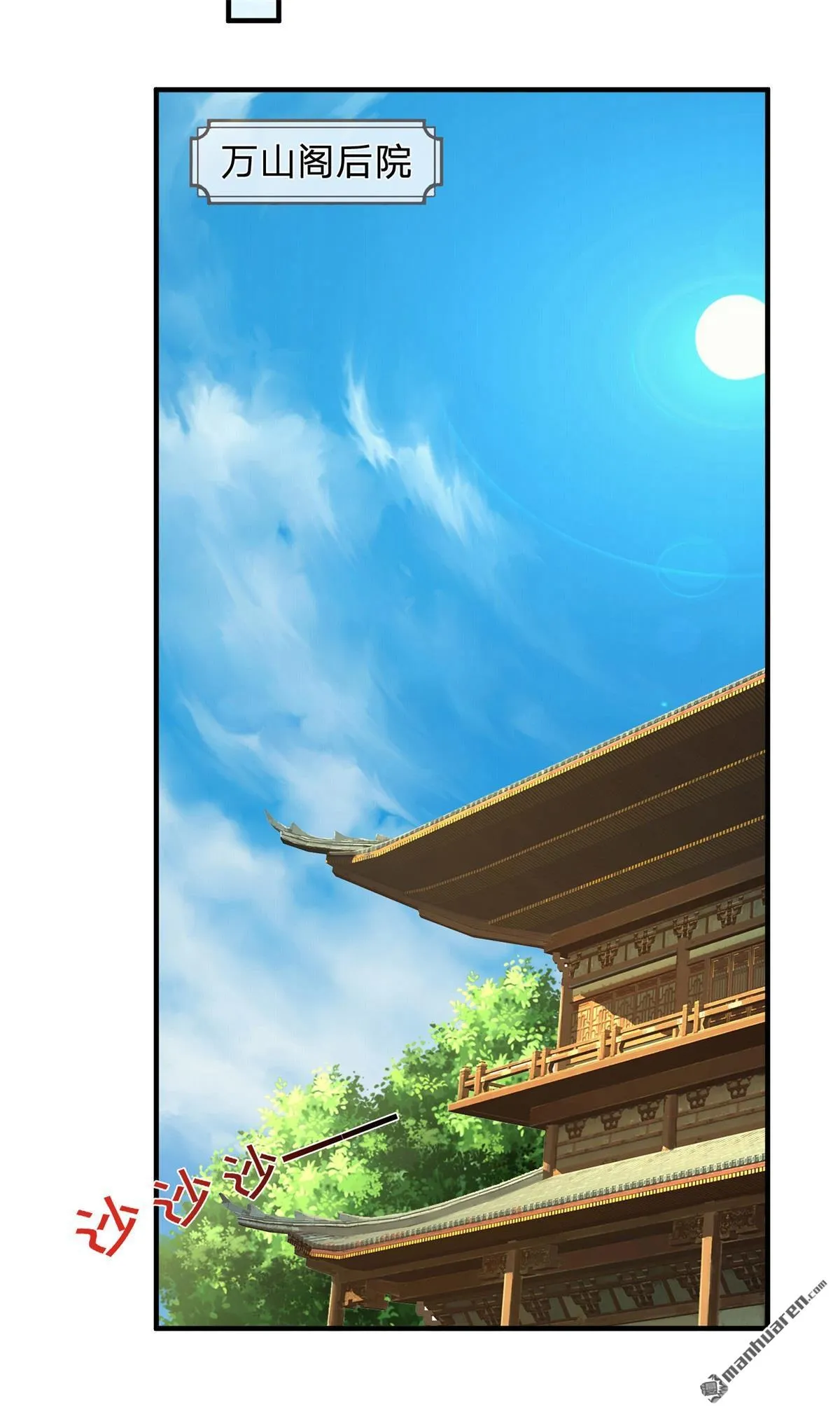 第25回 第51页