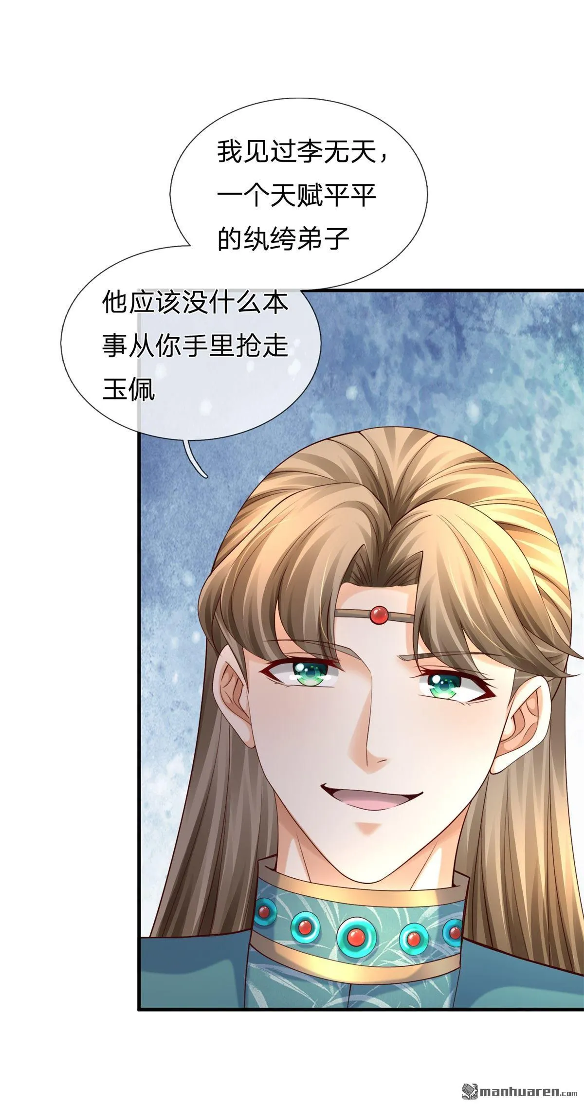 第25回 第56页