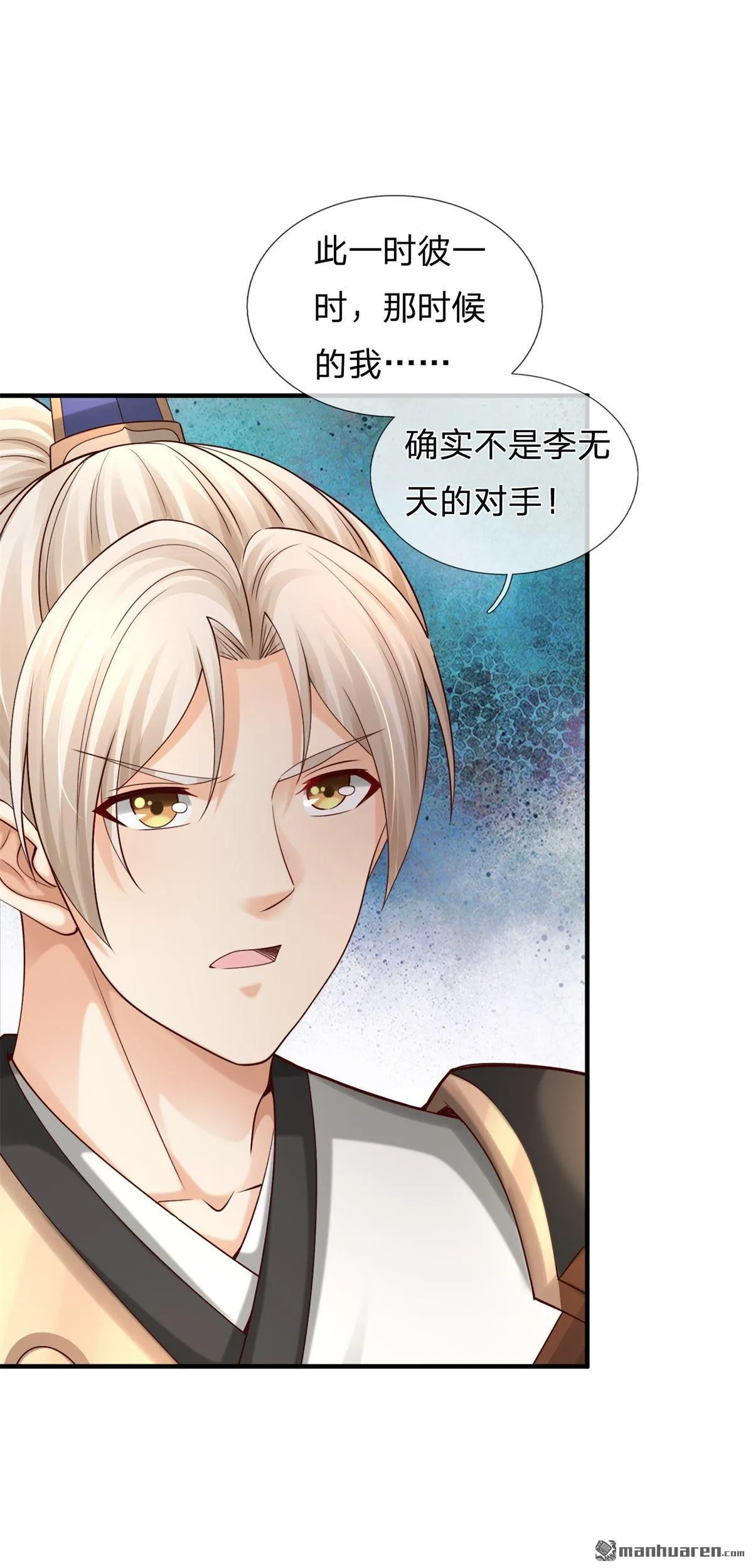 第25回 第57页