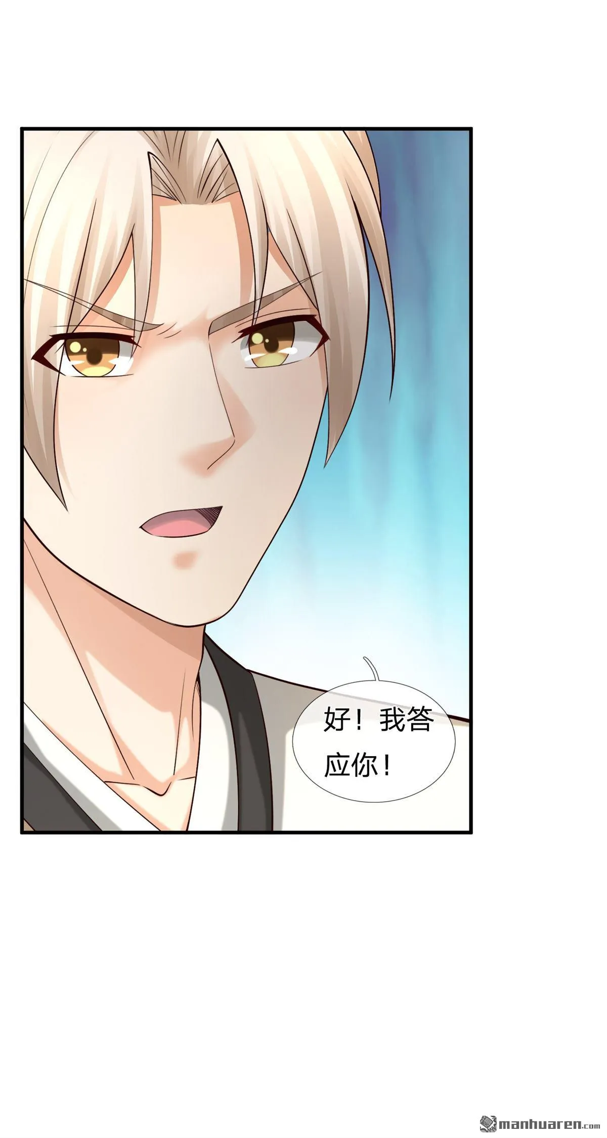 第26回 第7页