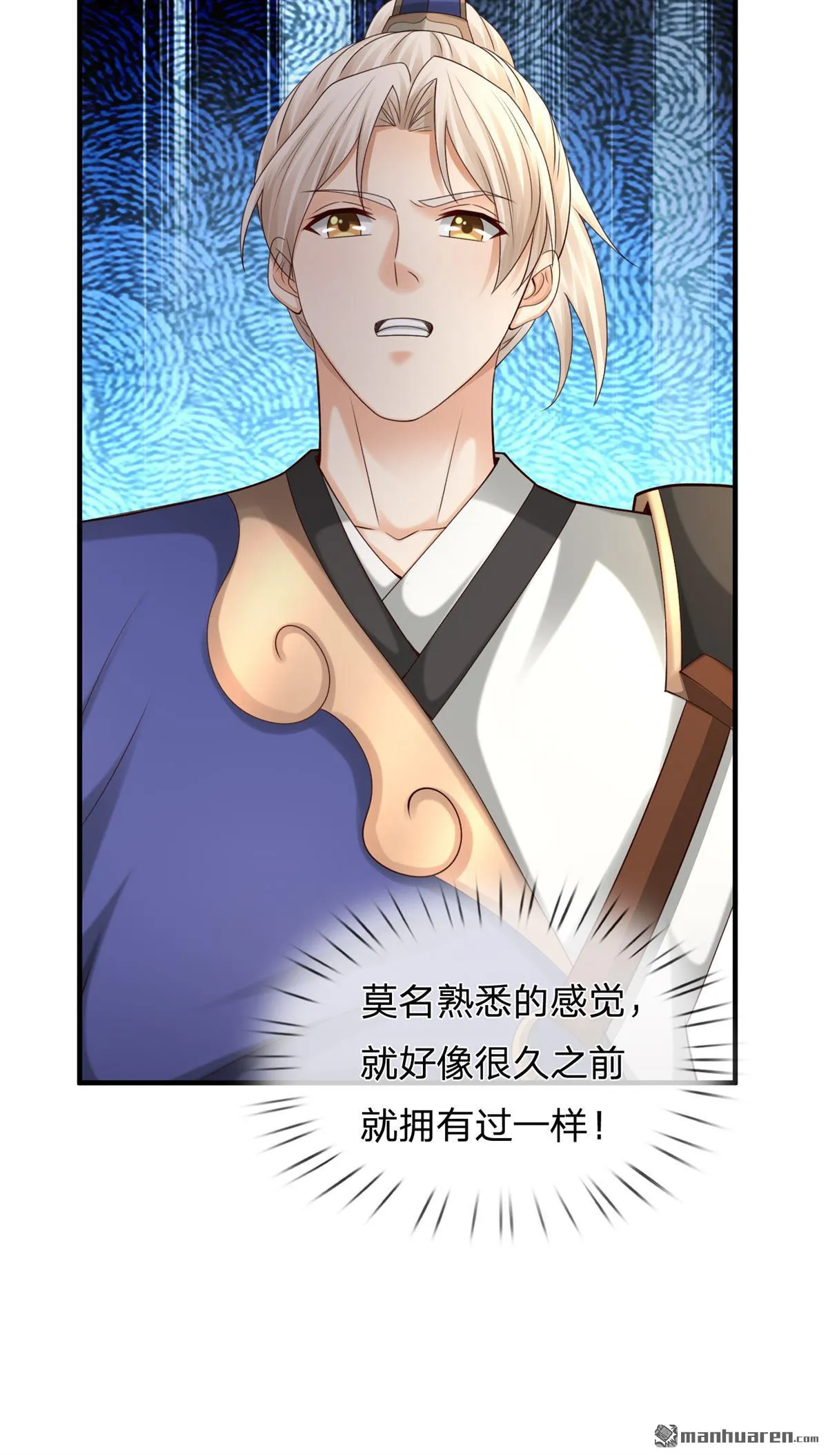 第26回 第14页