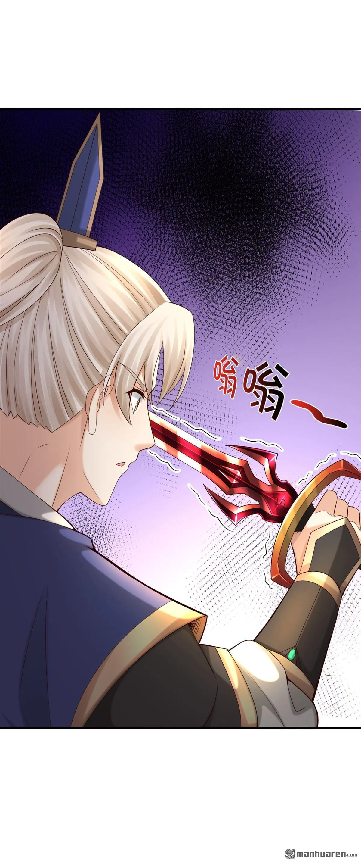 第26回 第16页