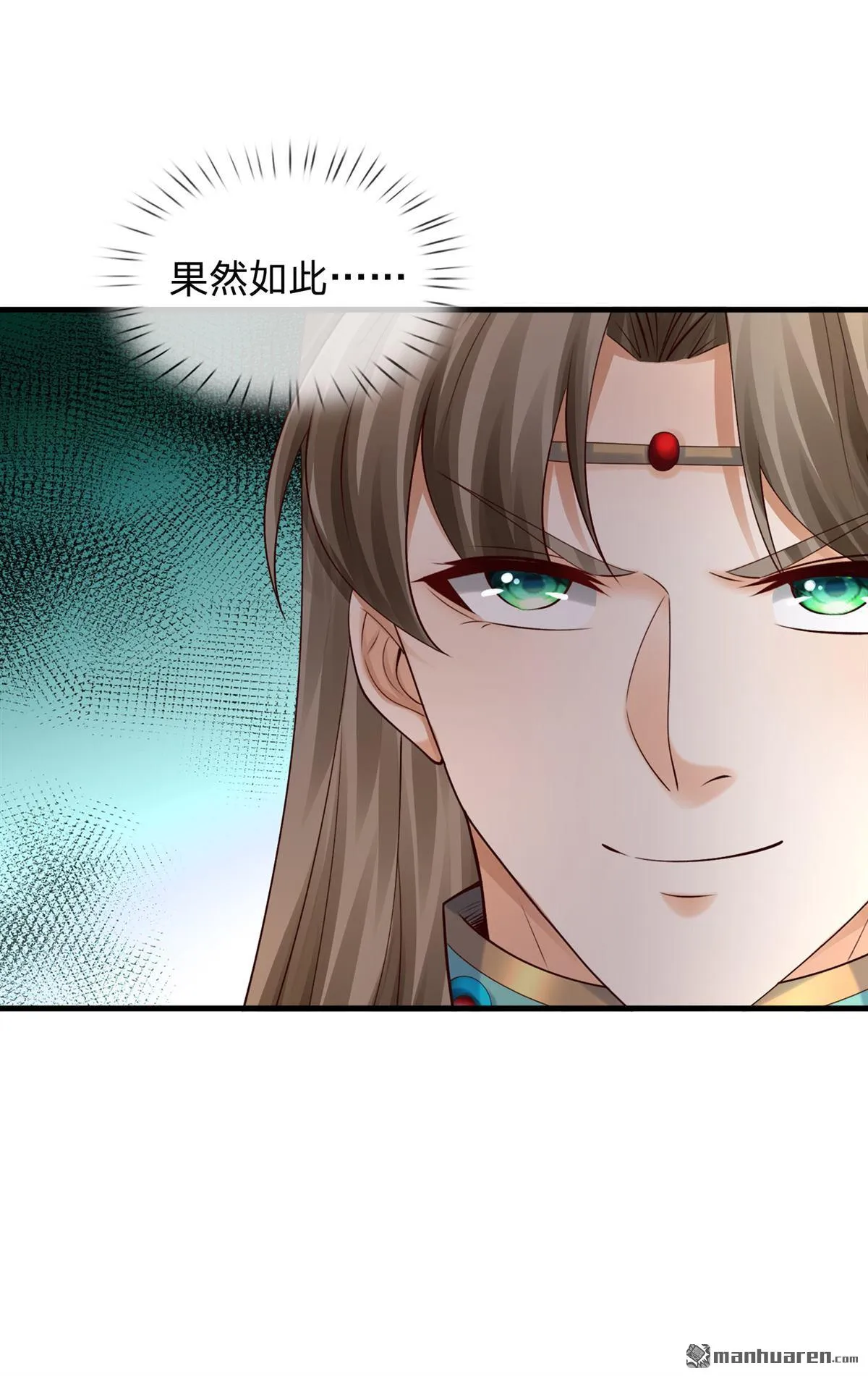 第26回 第17页