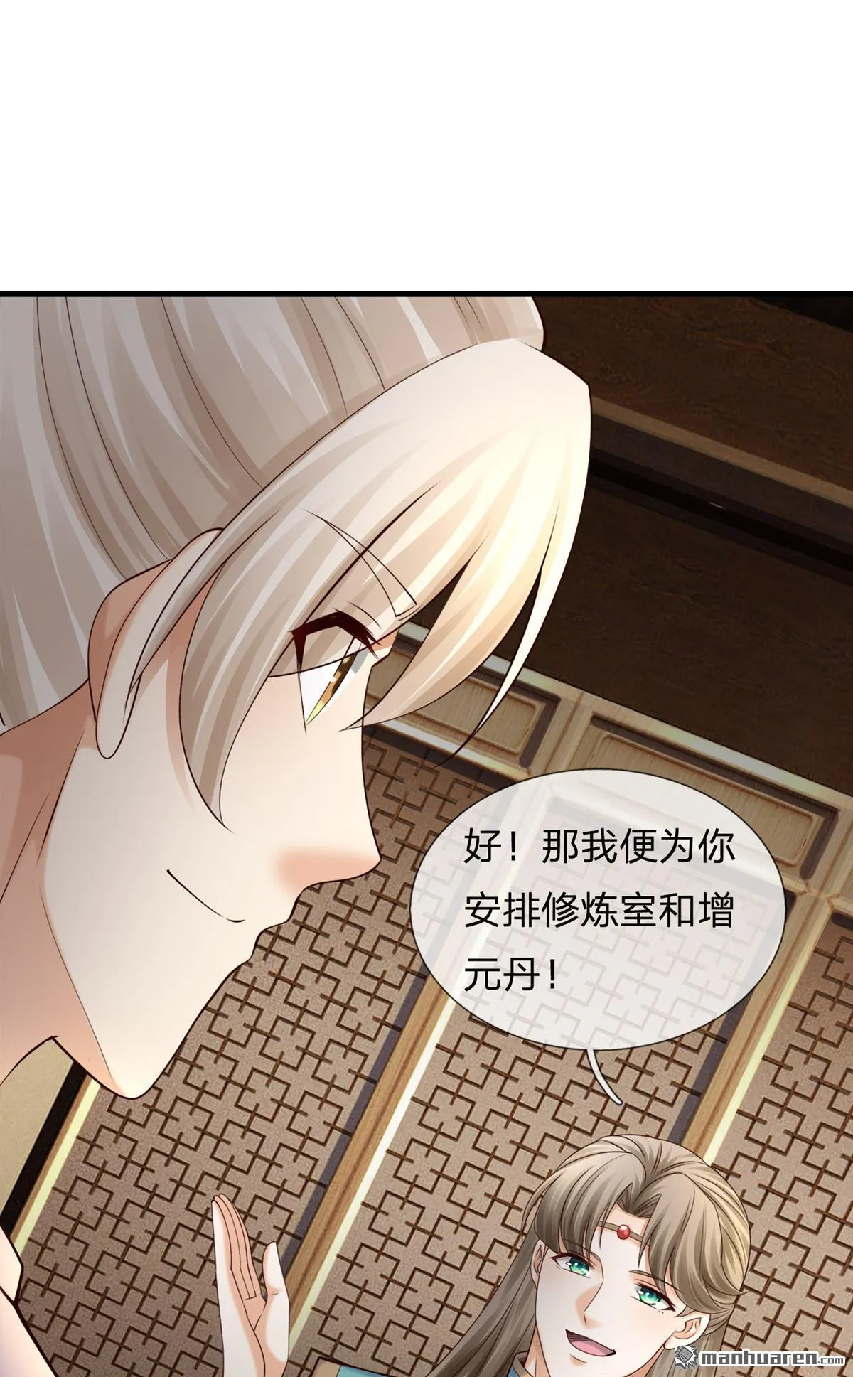 第26回 第25页