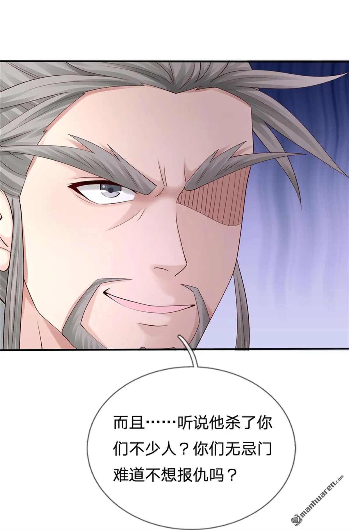 第26回 第39页