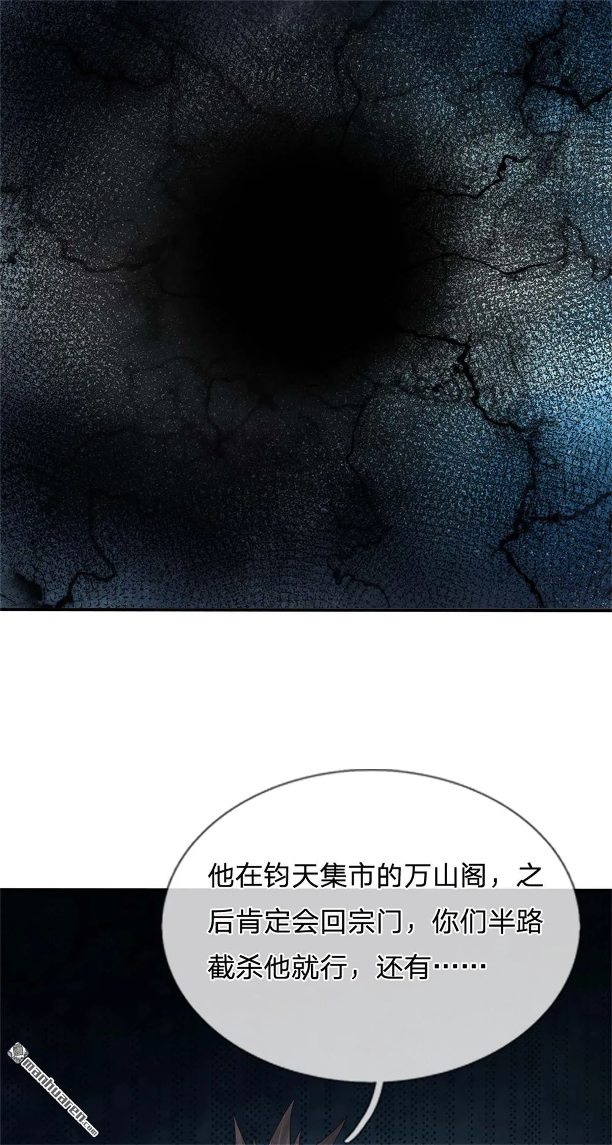 第26回 第41页