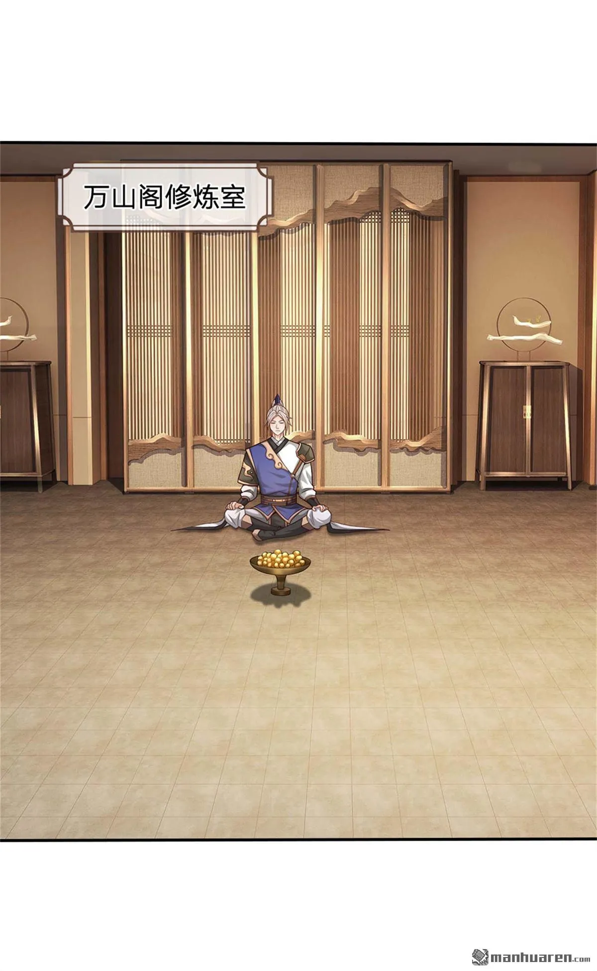 第26回 第43页