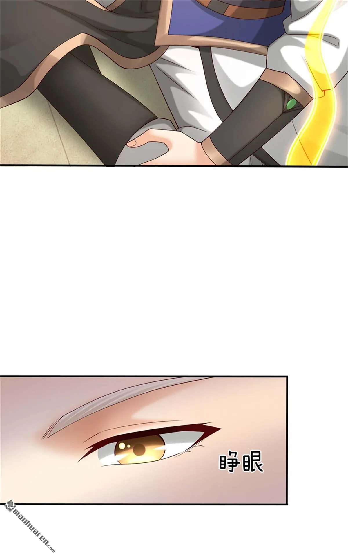 第26回 第48页