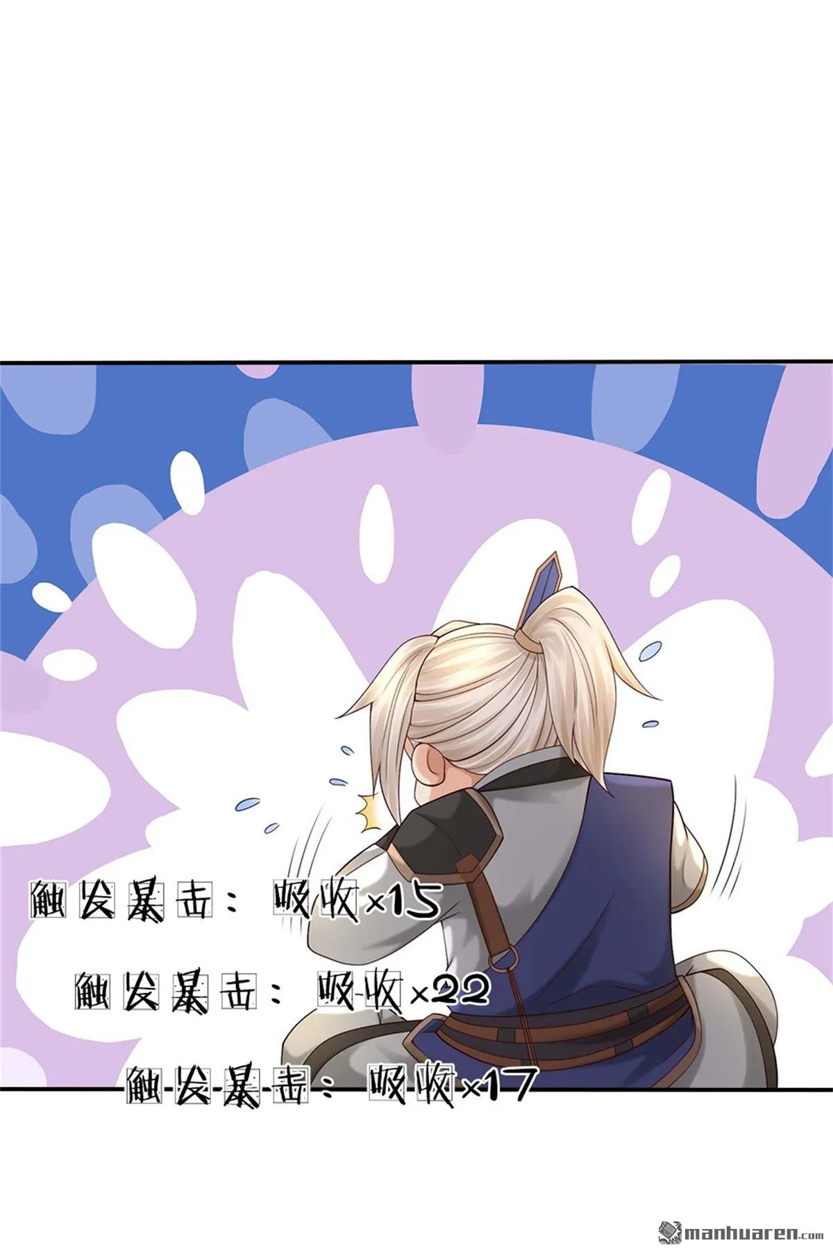 第26回 第50页