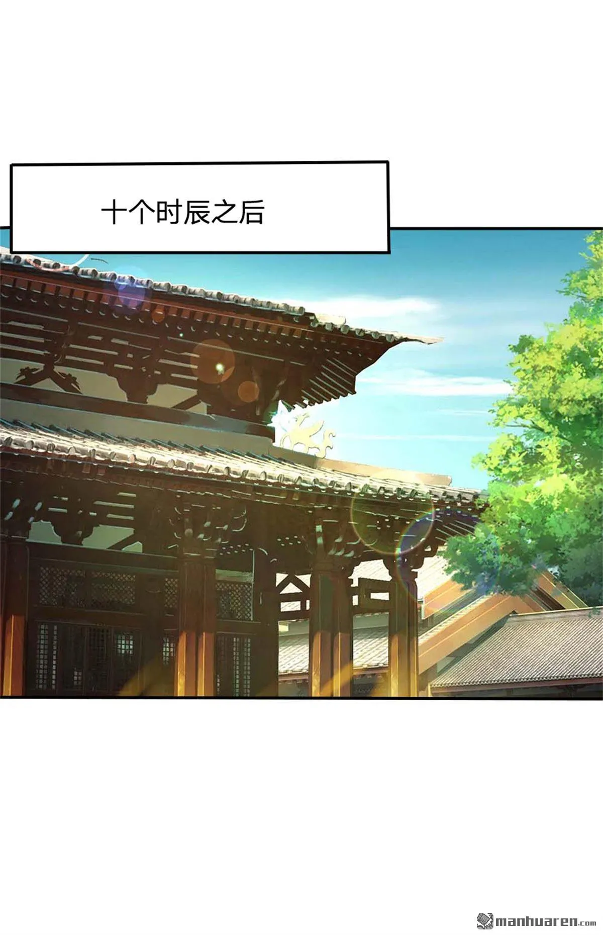 第26回 第51页