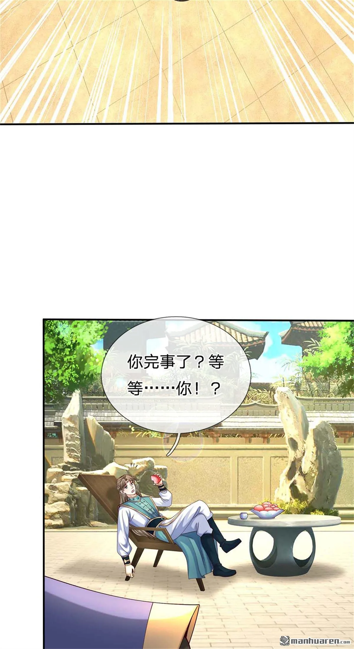第26回 第55页