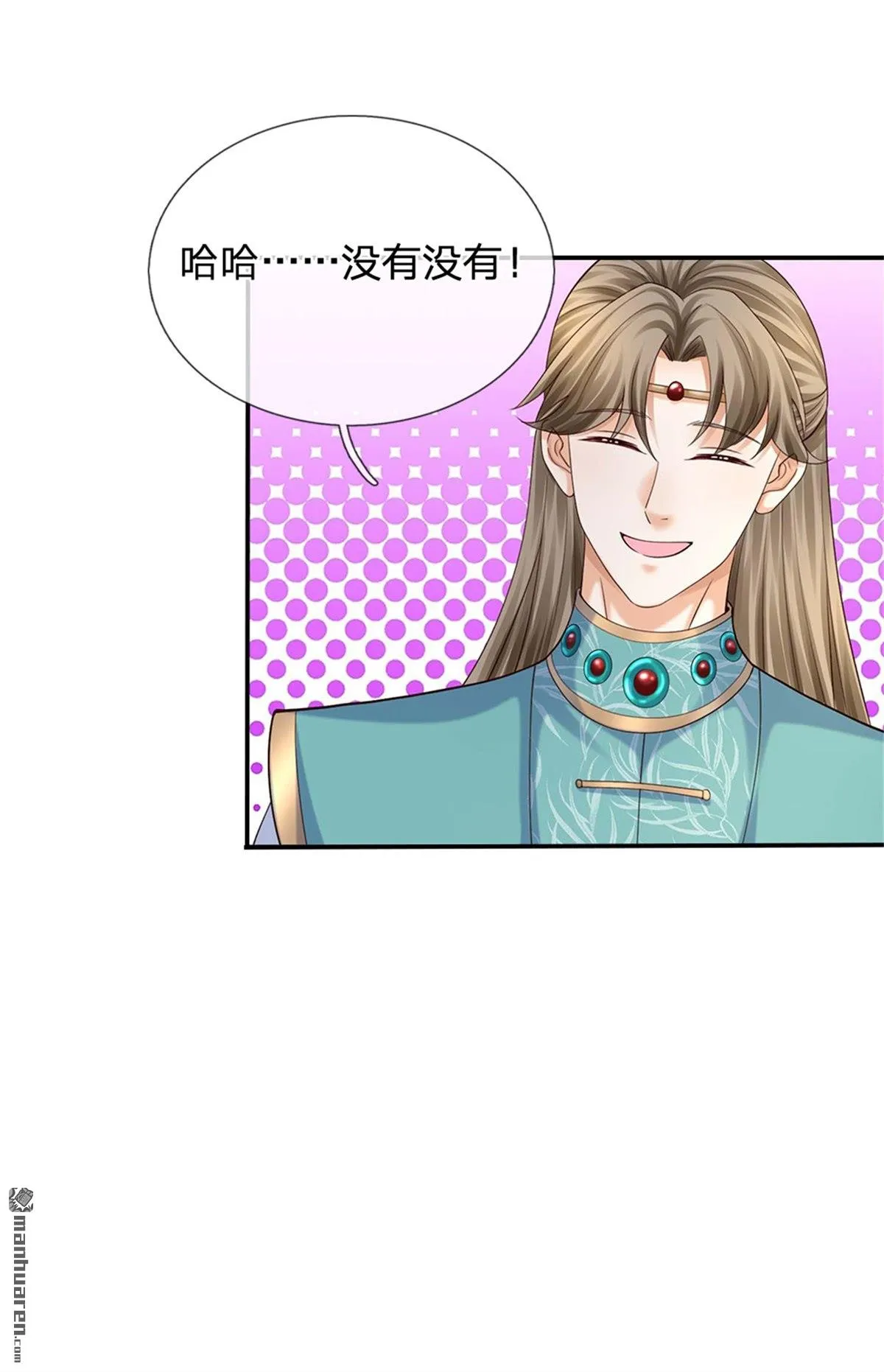第26回 第60页