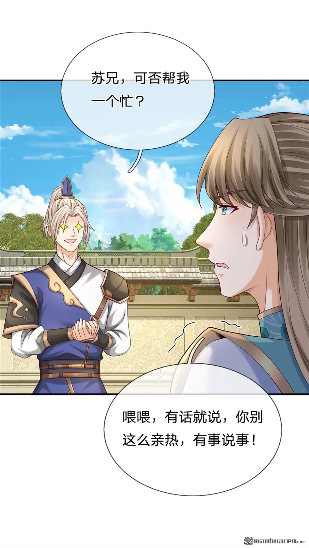 第26回 第64页